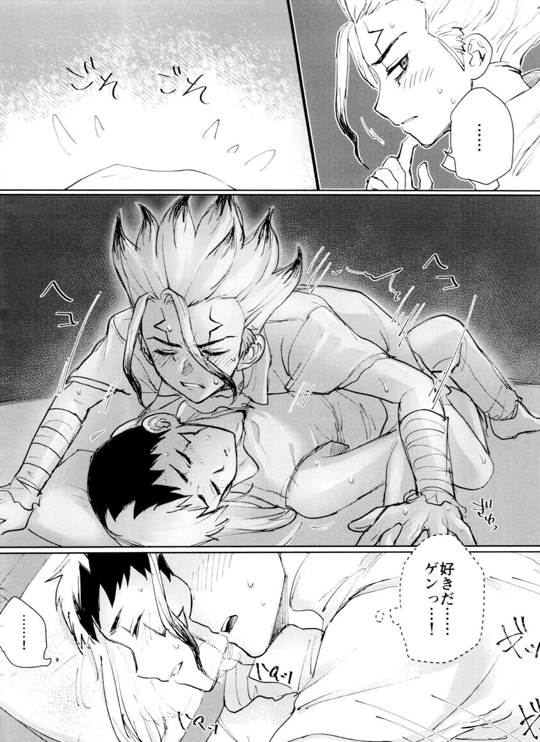 Dr.NAI ZONE 55ページ
