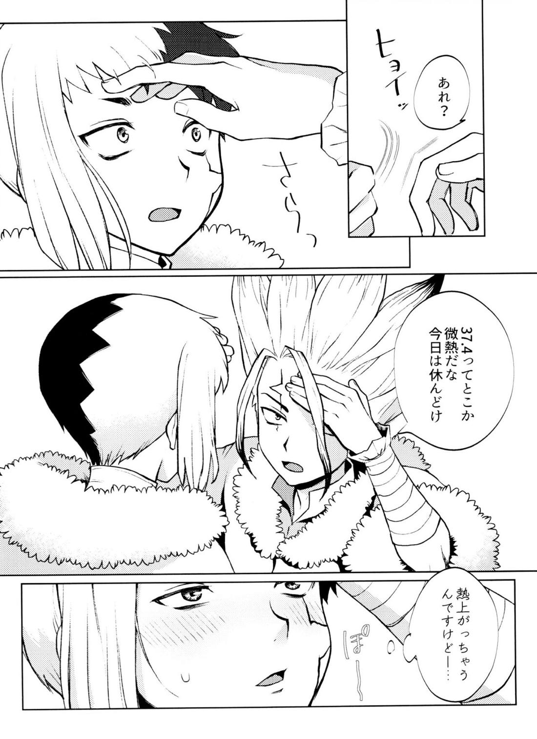 Dr.NAI ZONE 70ページ