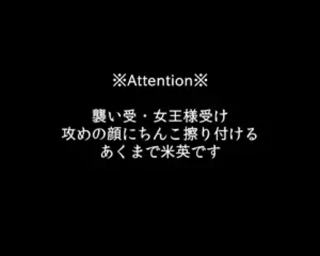 男として 2ページ