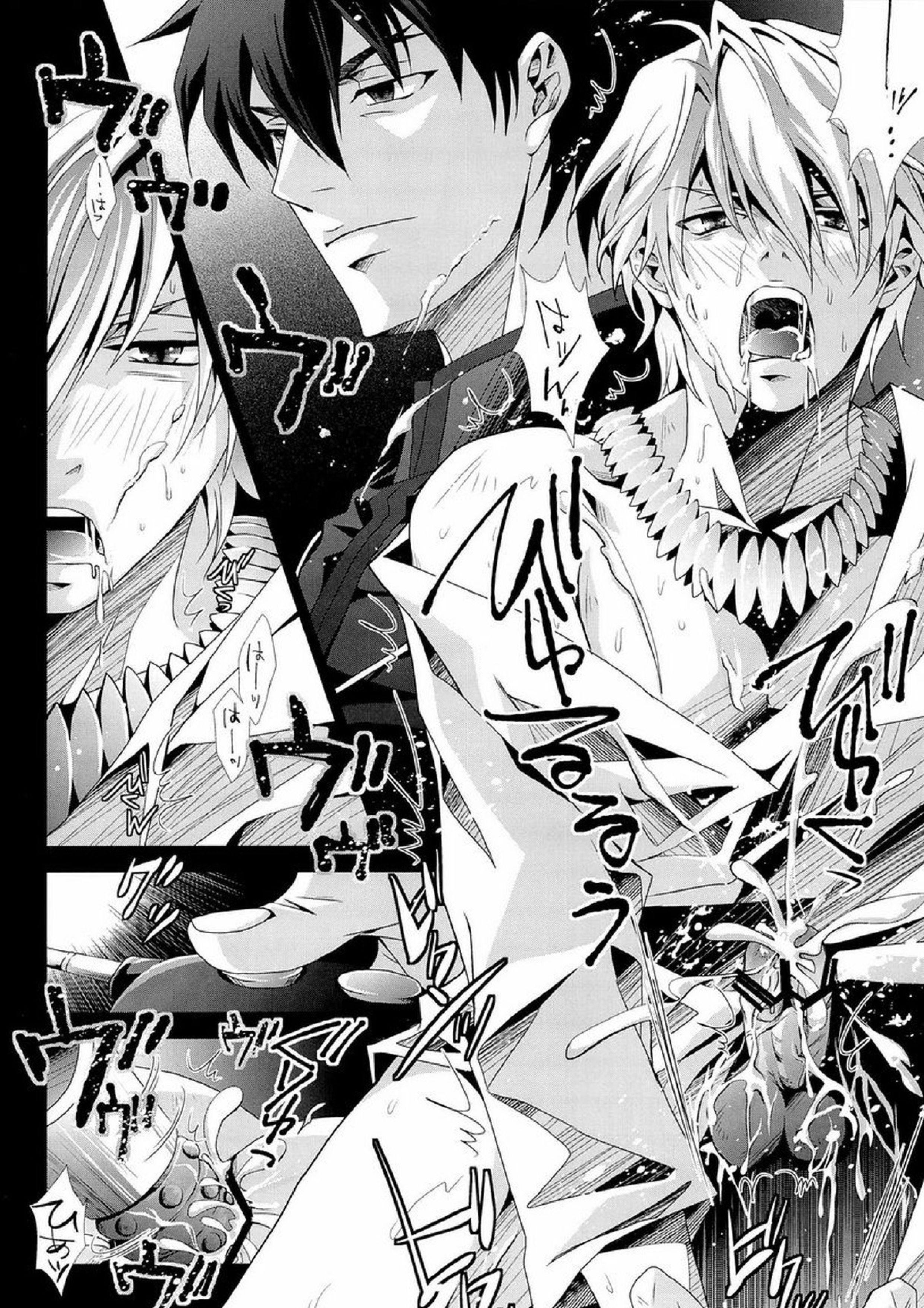 神父喰 vol.1 10ページ