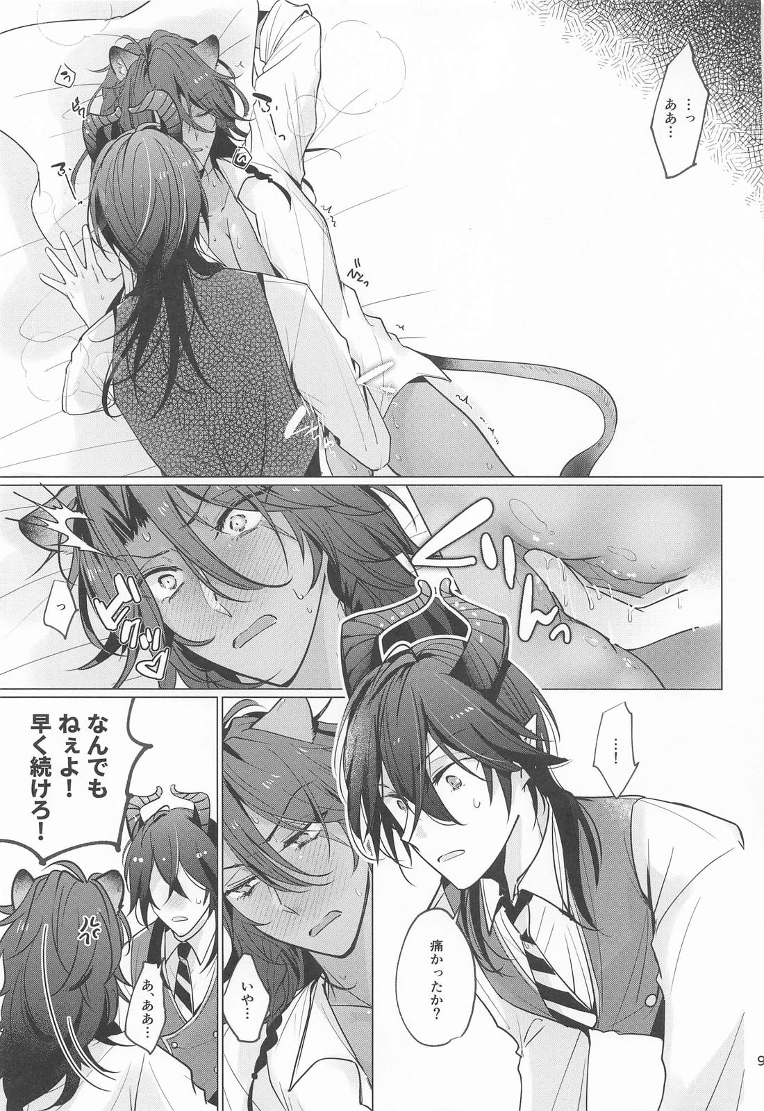 マレレオVS出られない部屋 8ページ