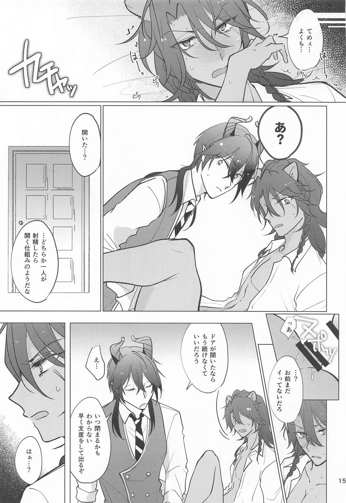 マレレオVS出られない部屋 14ページ