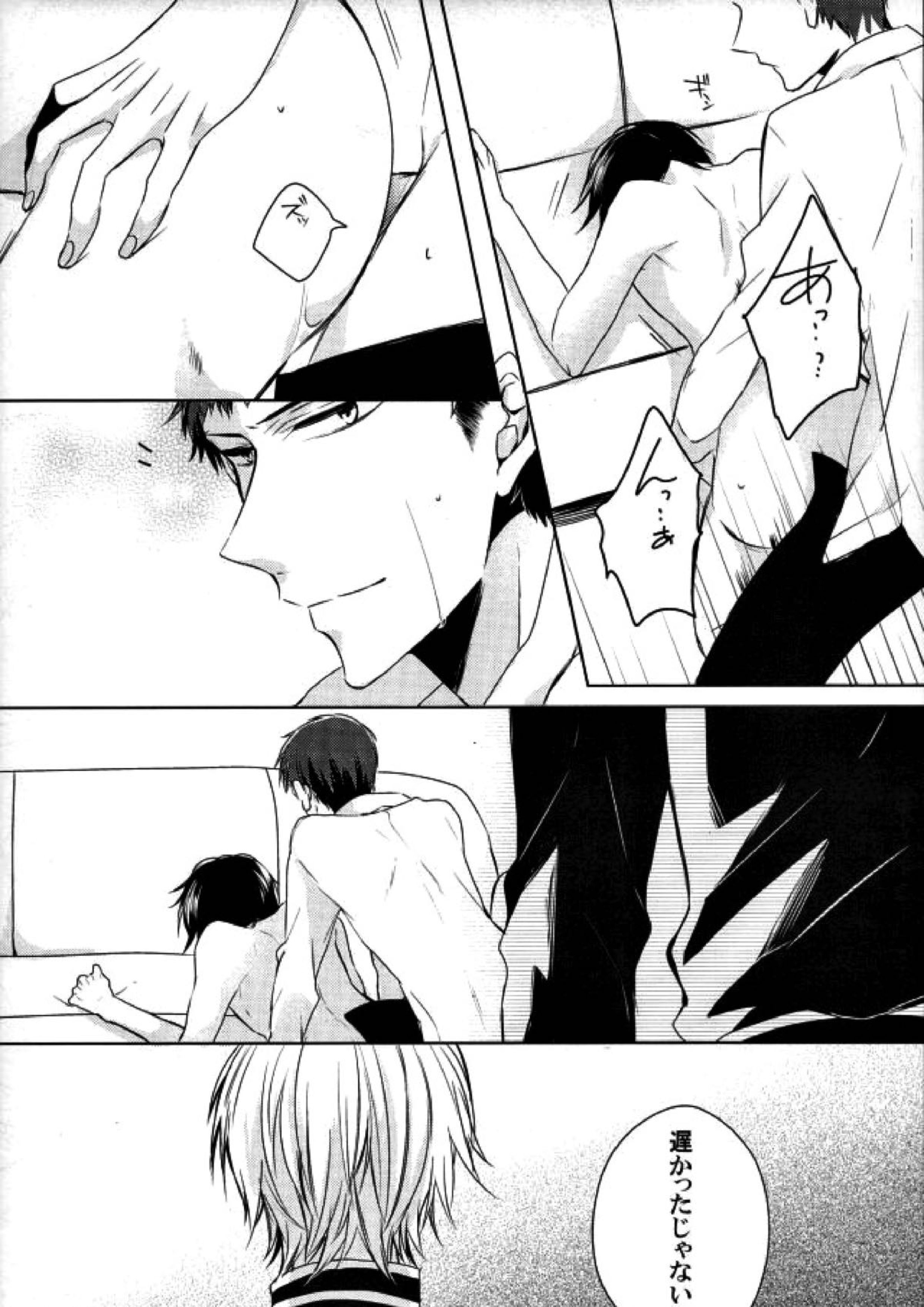 dolce 14ページ