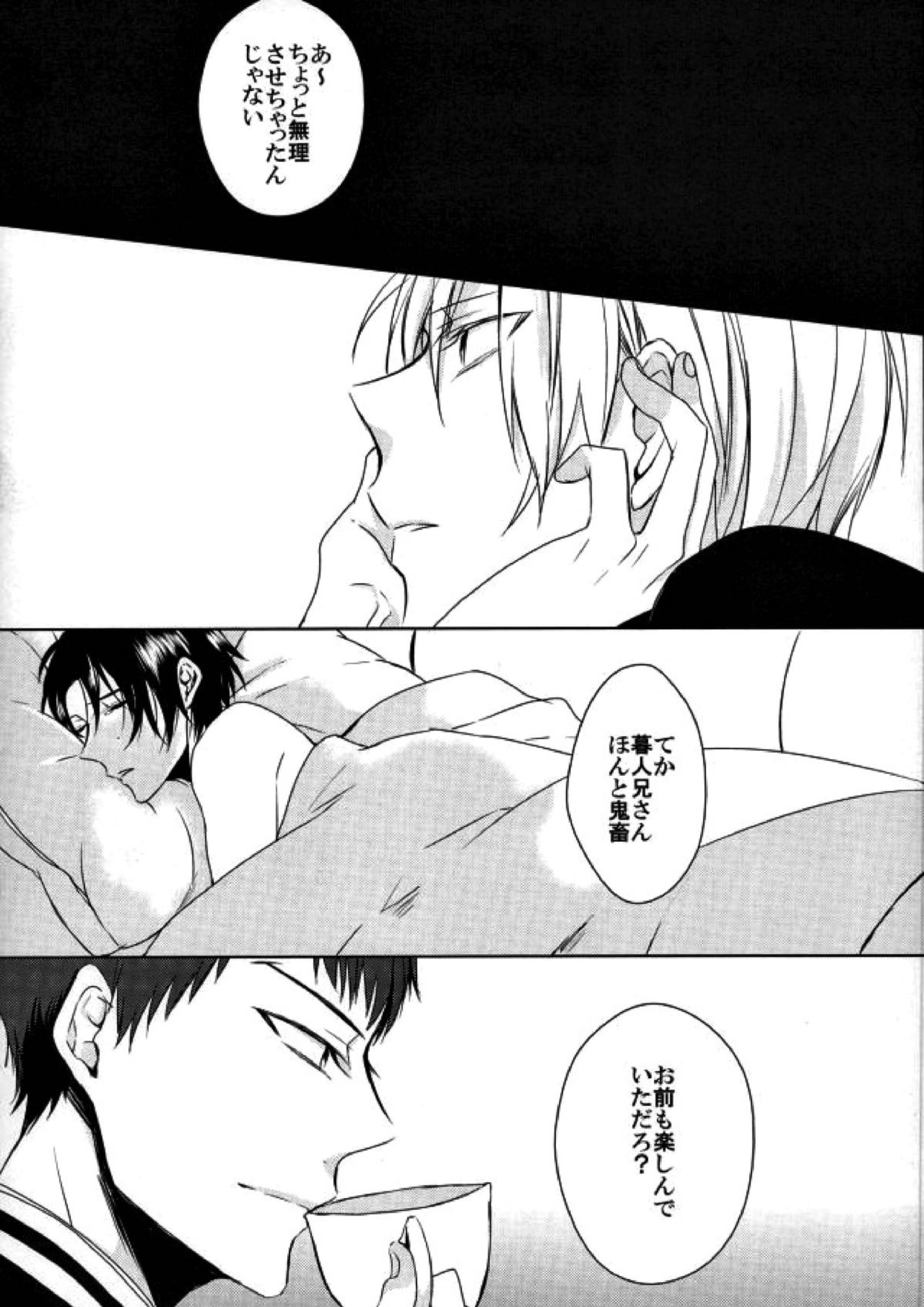 dolce 28ページ