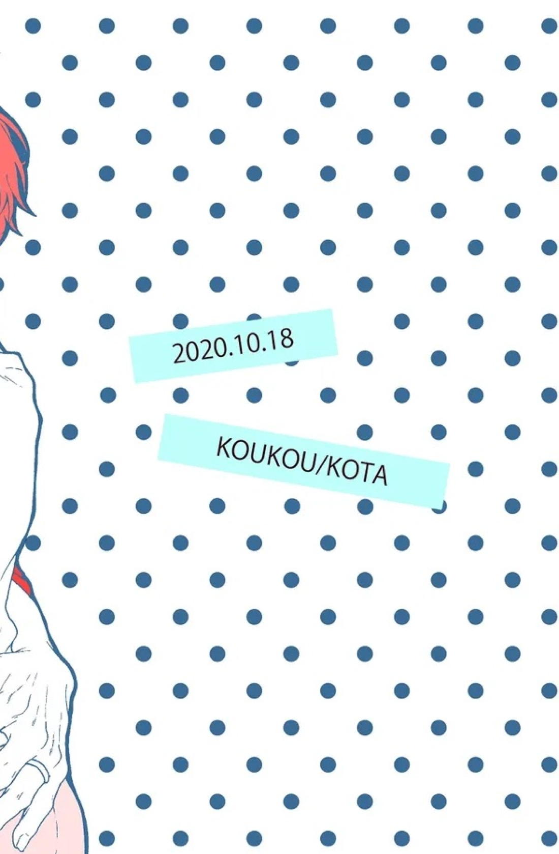 両手にHANAE!! 2ページ