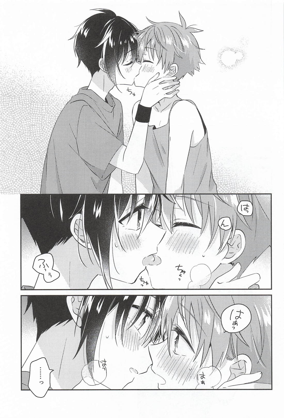 ぶれぶれ 30ページ