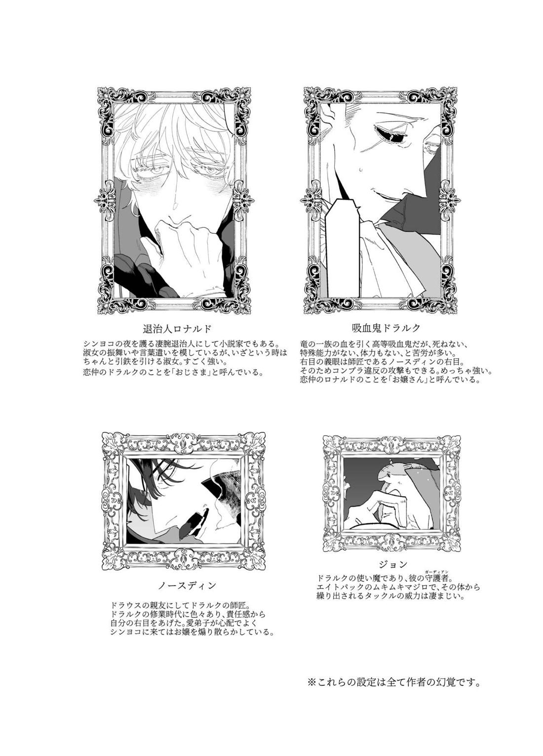 As you Like it 3ページ