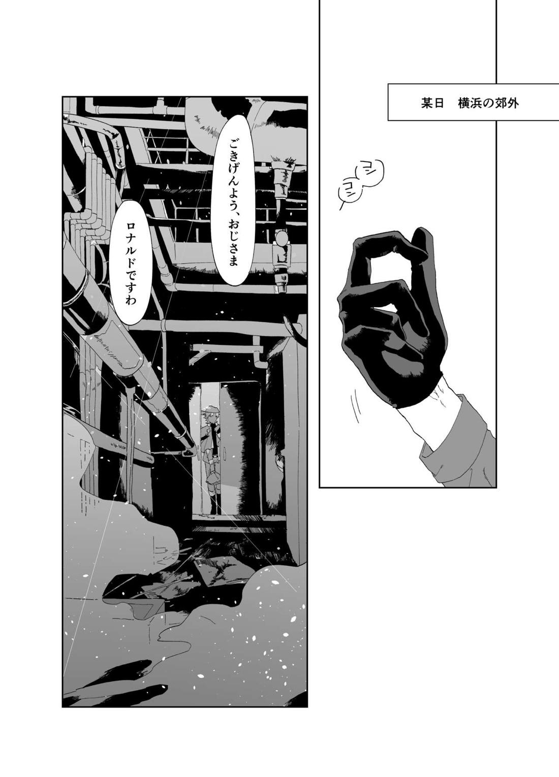 As you Like it 45ページ