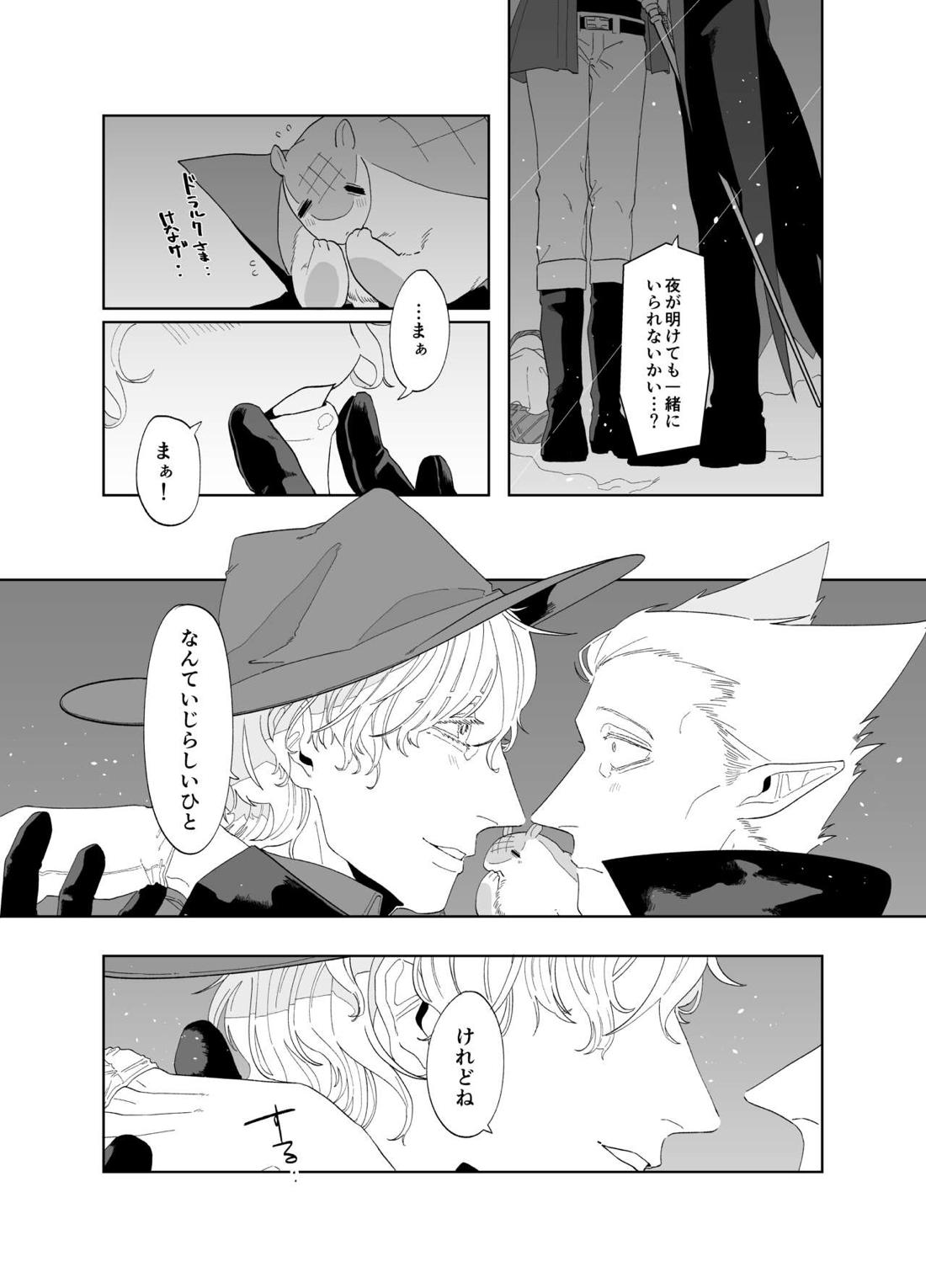 As you Like it 50ページ