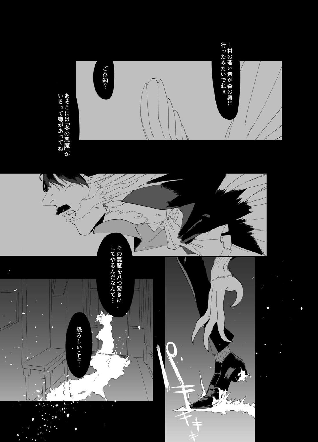 As you Like it 55ページ