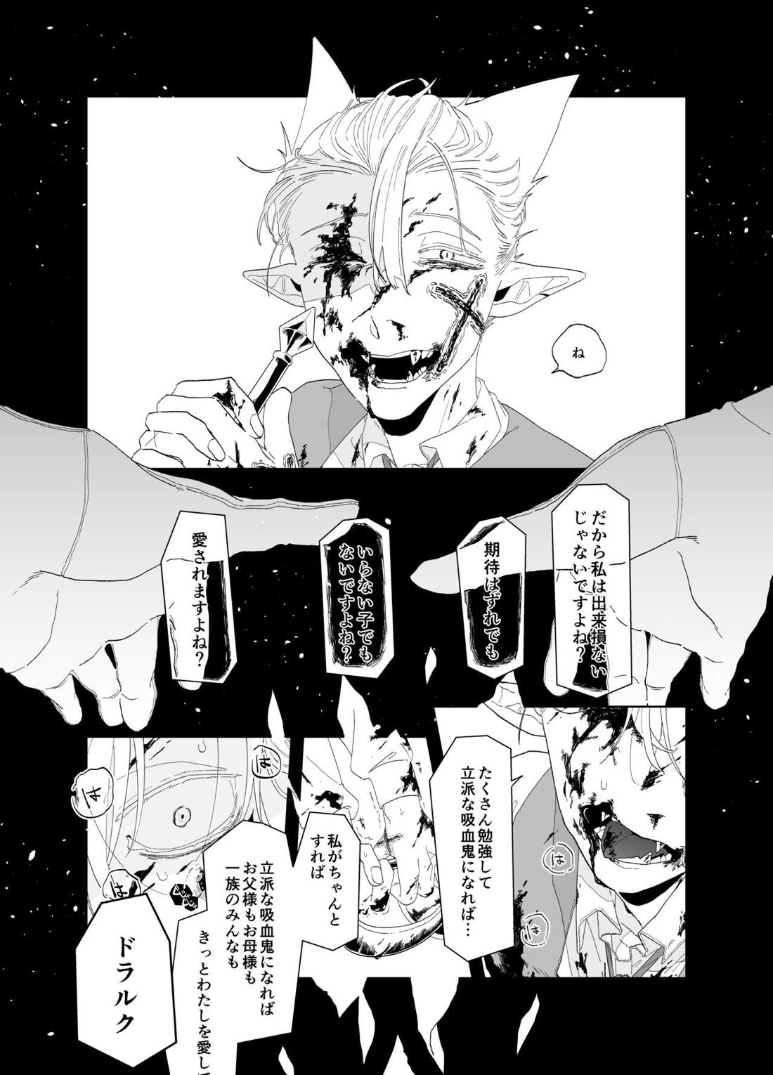 As you Like it 59ページ