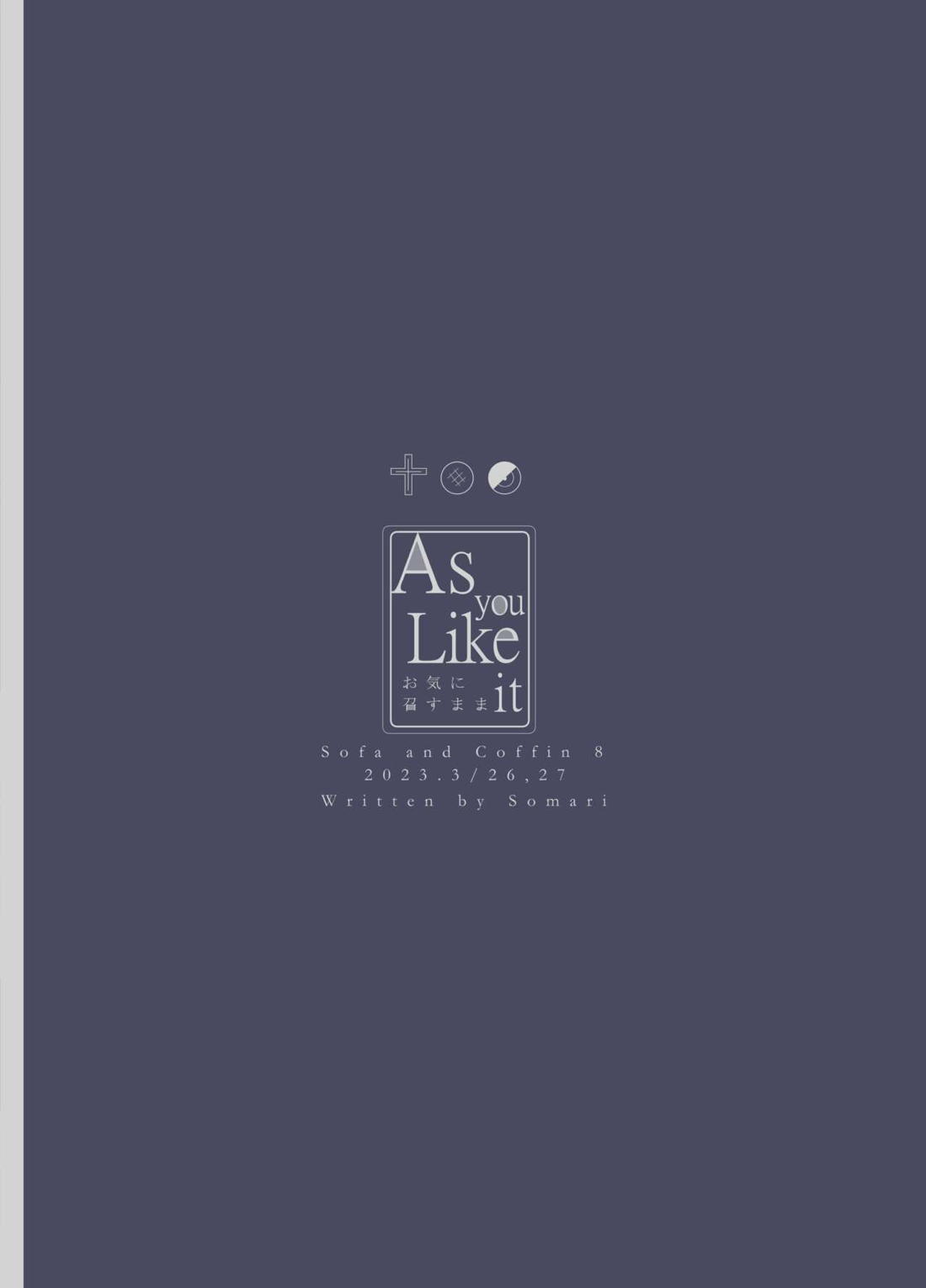 As you Like it 63ページ