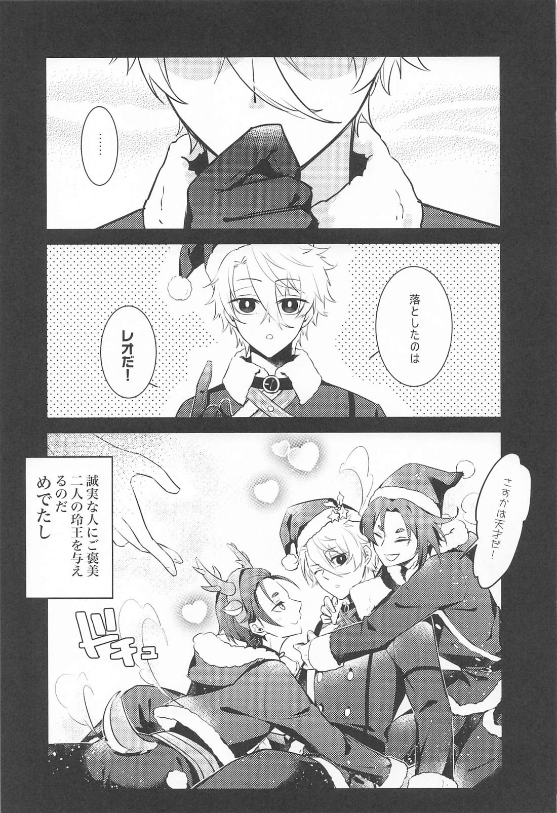 異日談 30ページ