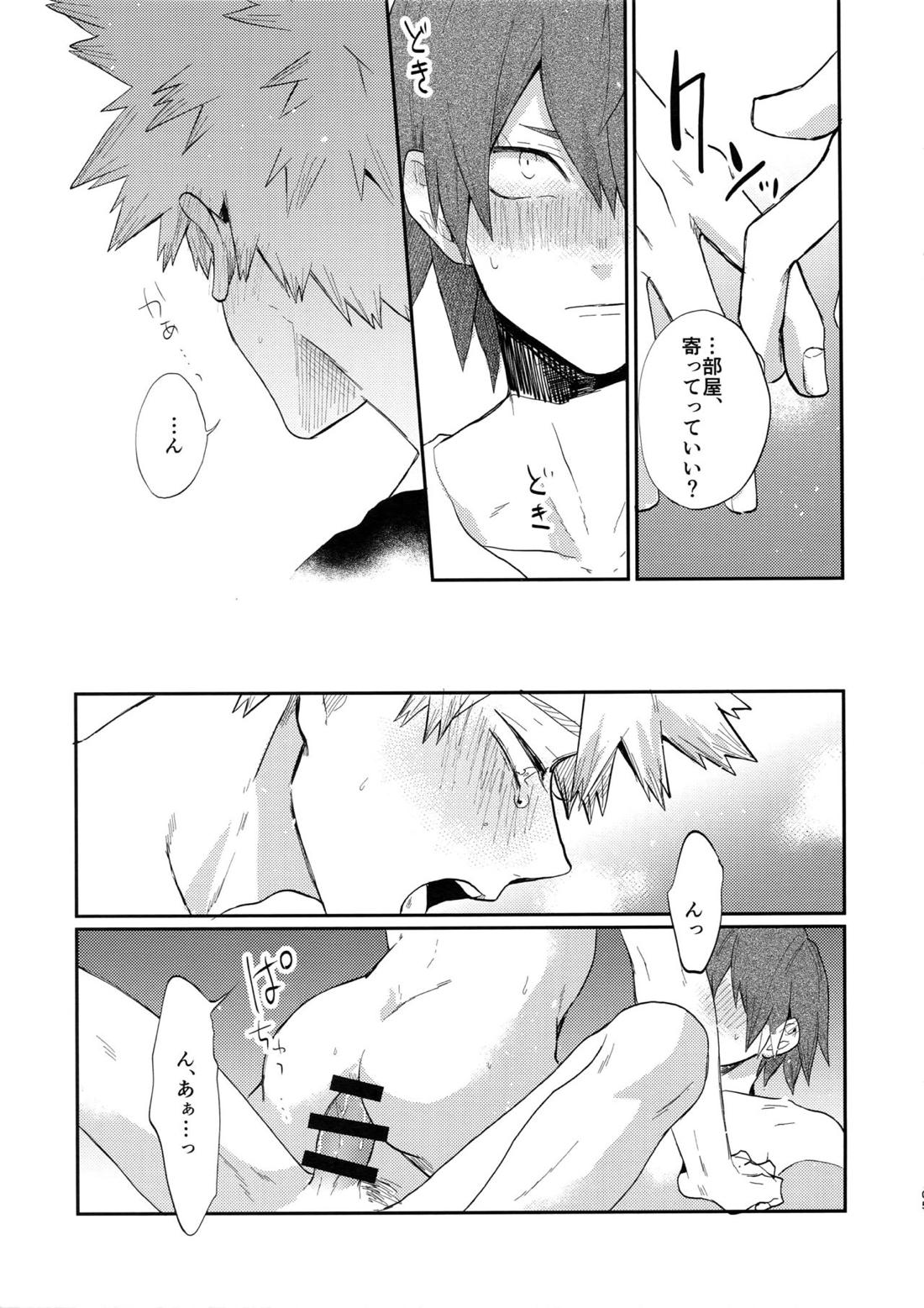 爆豪受け再録集1 102ページ