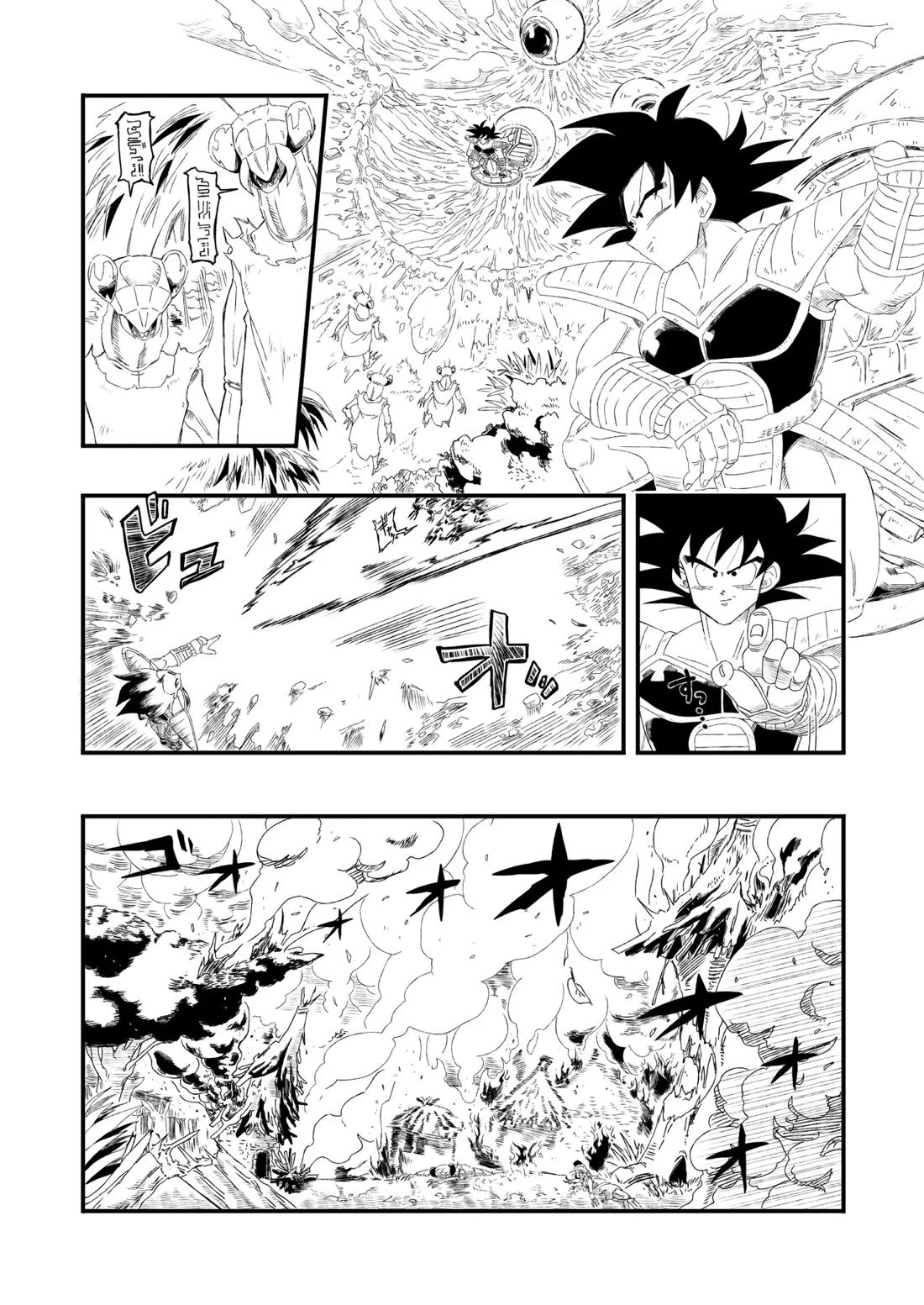 大王さまのおもちゃ 4ページ