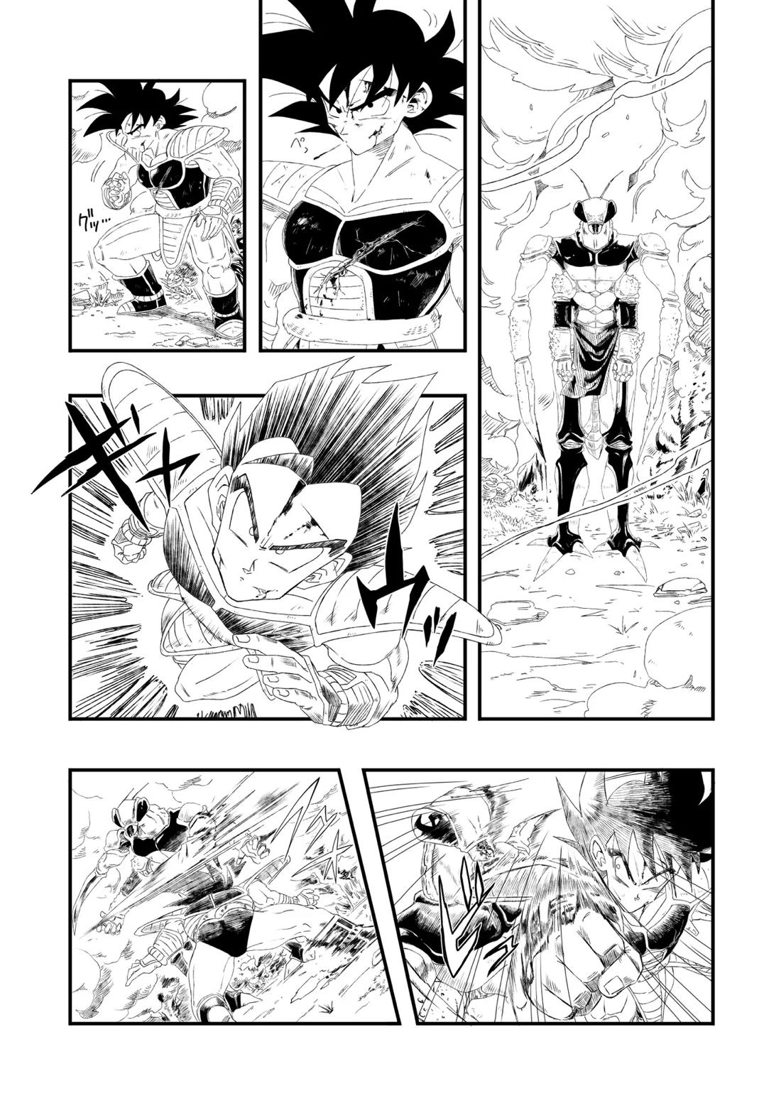 大王さまのおもちゃ 5ページ