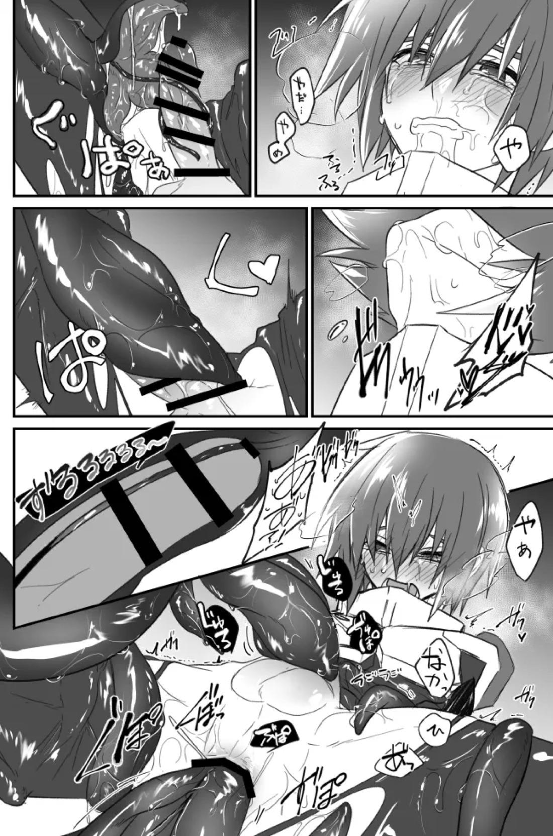 触手無配本 13ページ