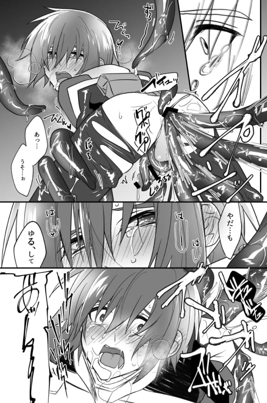 触手無配本 16ページ