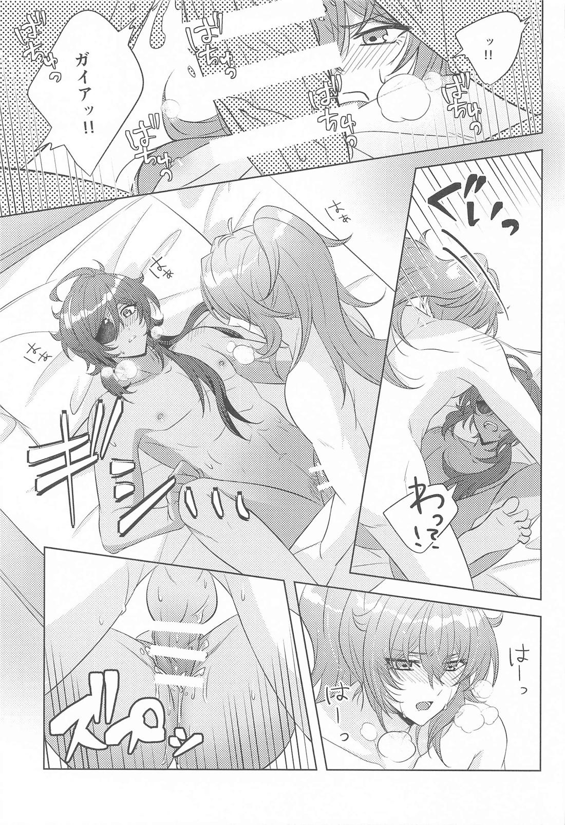 Bridal night again 28ページ