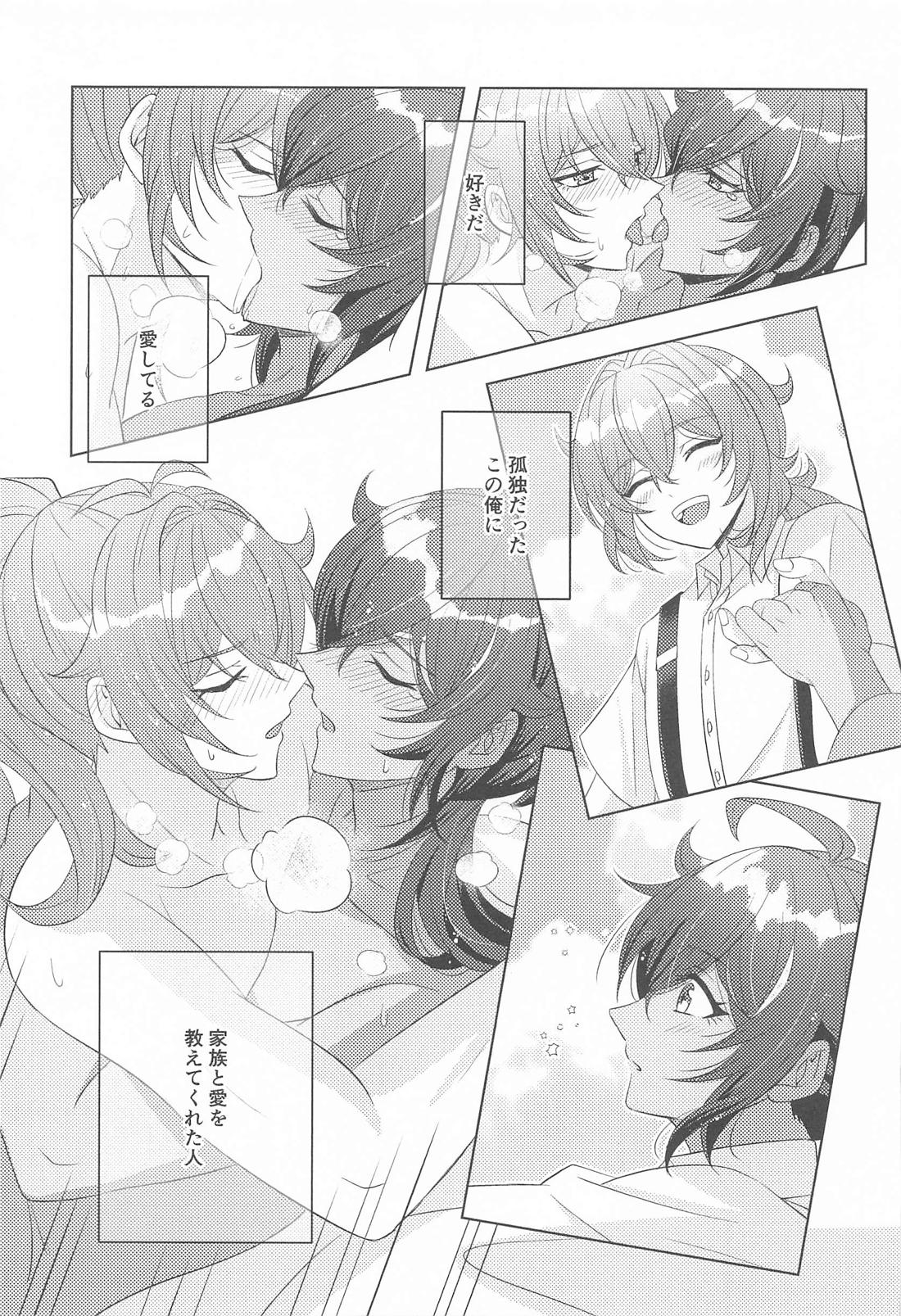 Bridal night again 30ページ