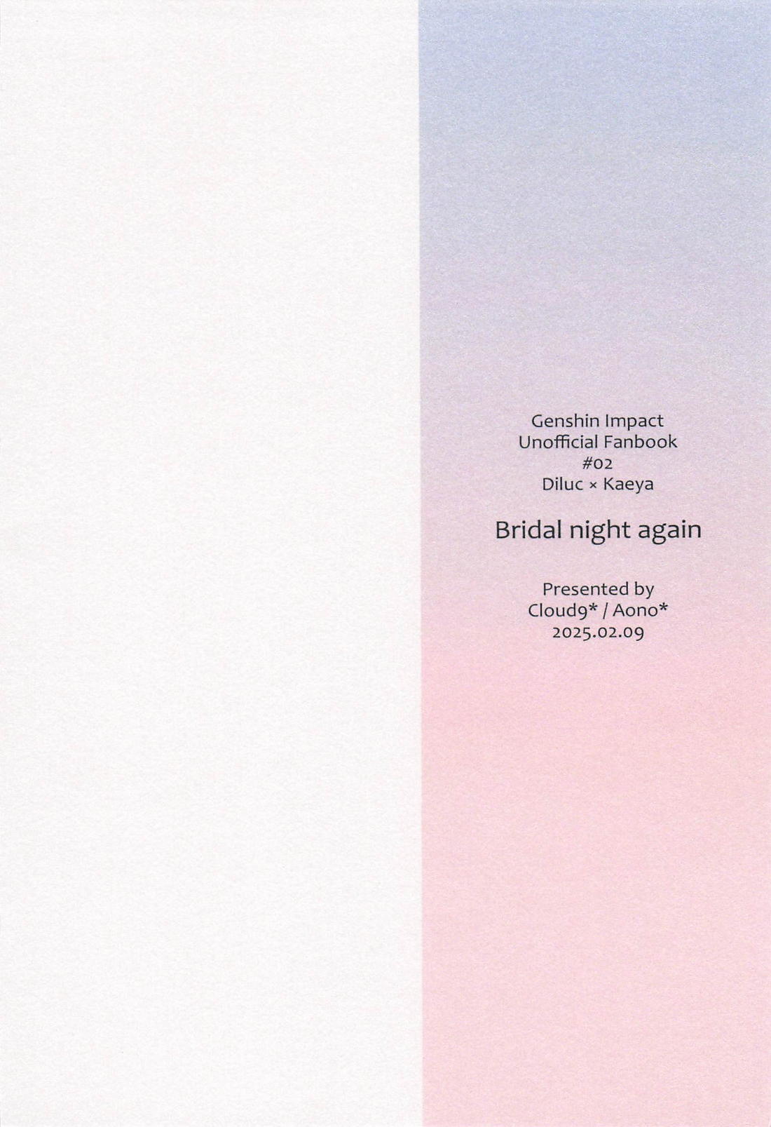 Bridal night again 34ページ