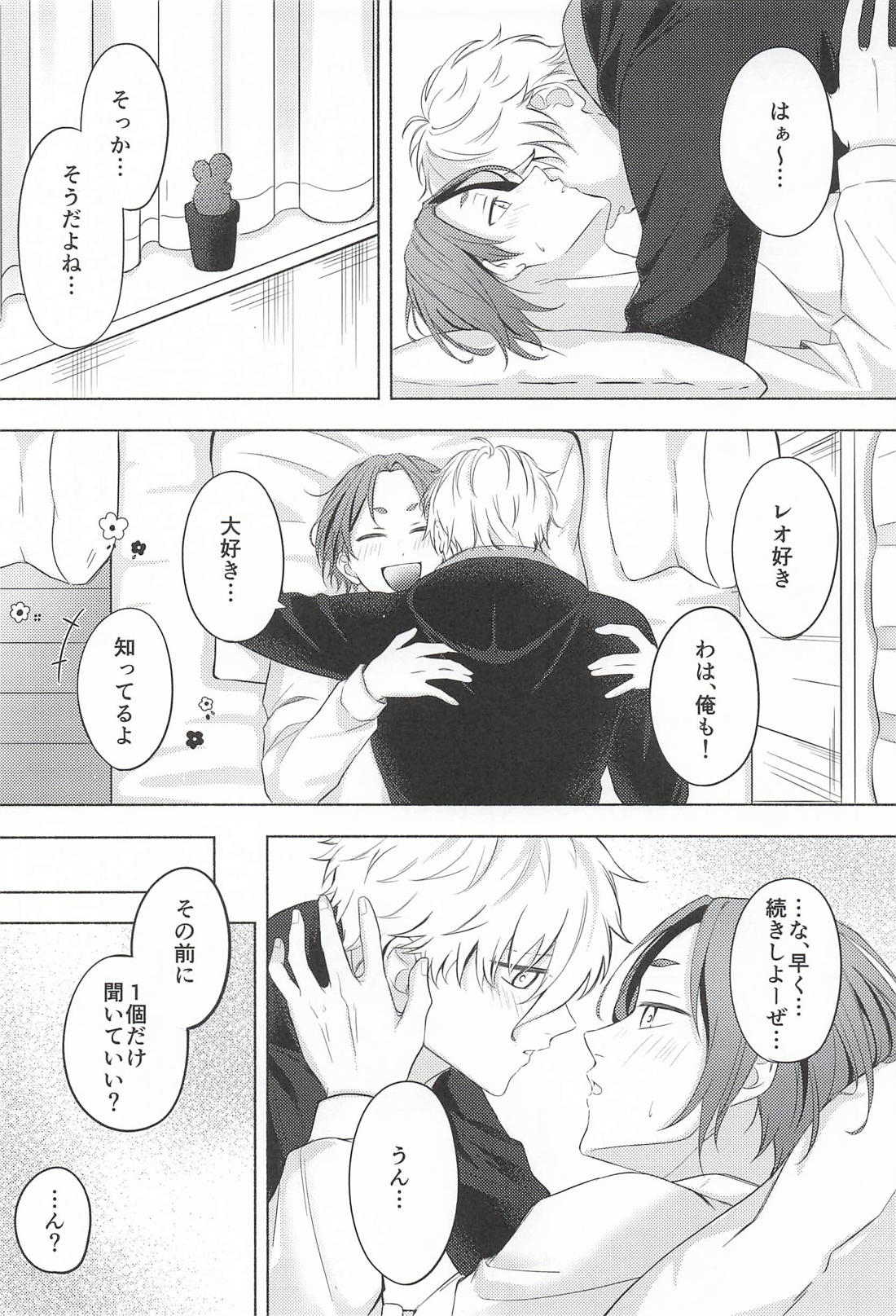 Fake Baby Trap 34ページ