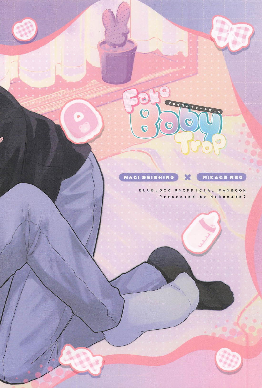 Fake Baby Trap 38ページ