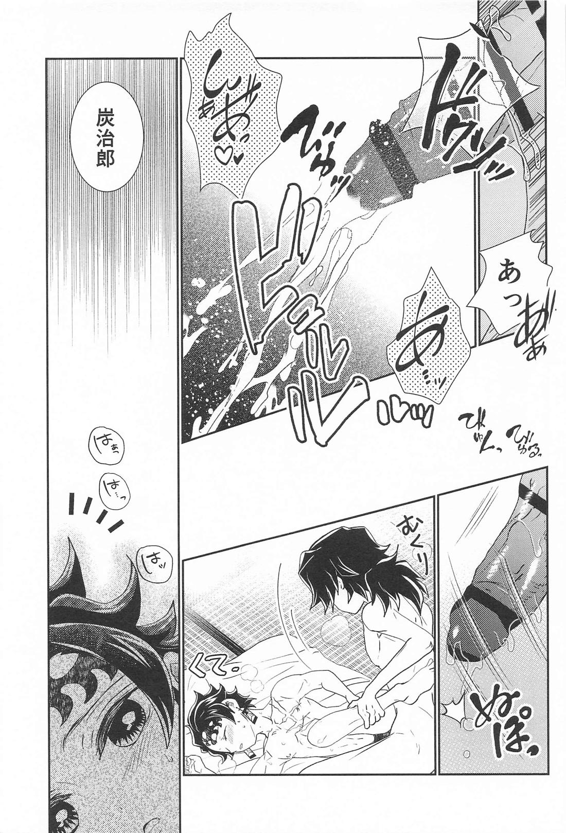 あの人は寡黙で朴念仁・・・好き。 34ページ