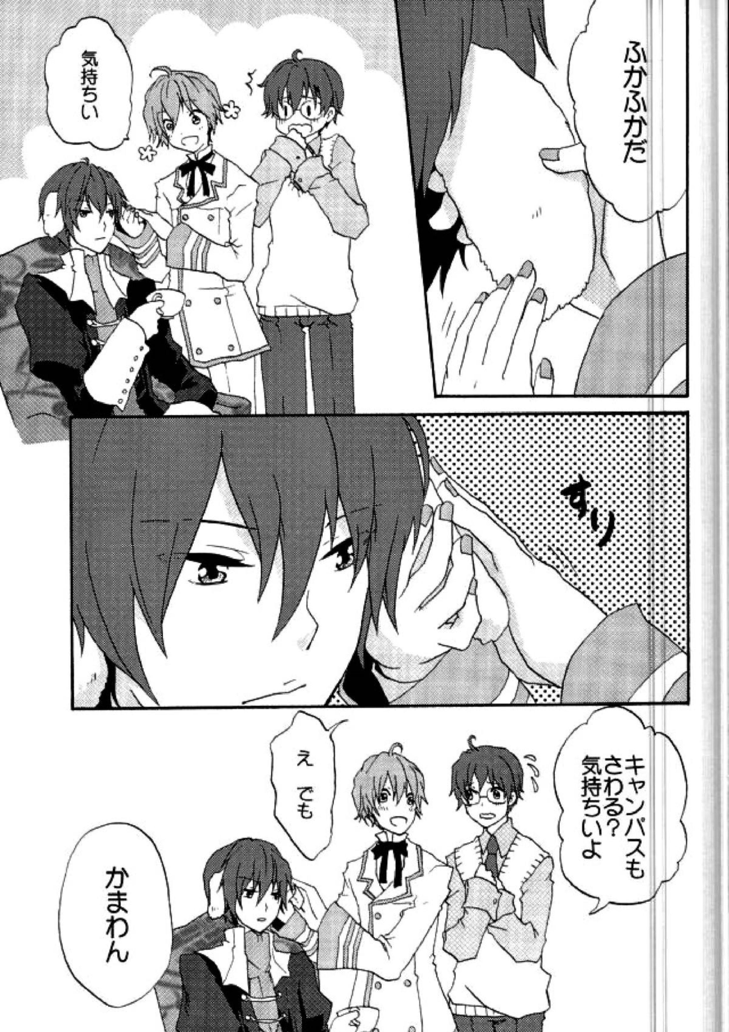 とりあえずネコクラ本なんだけど表紙詐欺って言われそうだわ 4ページ