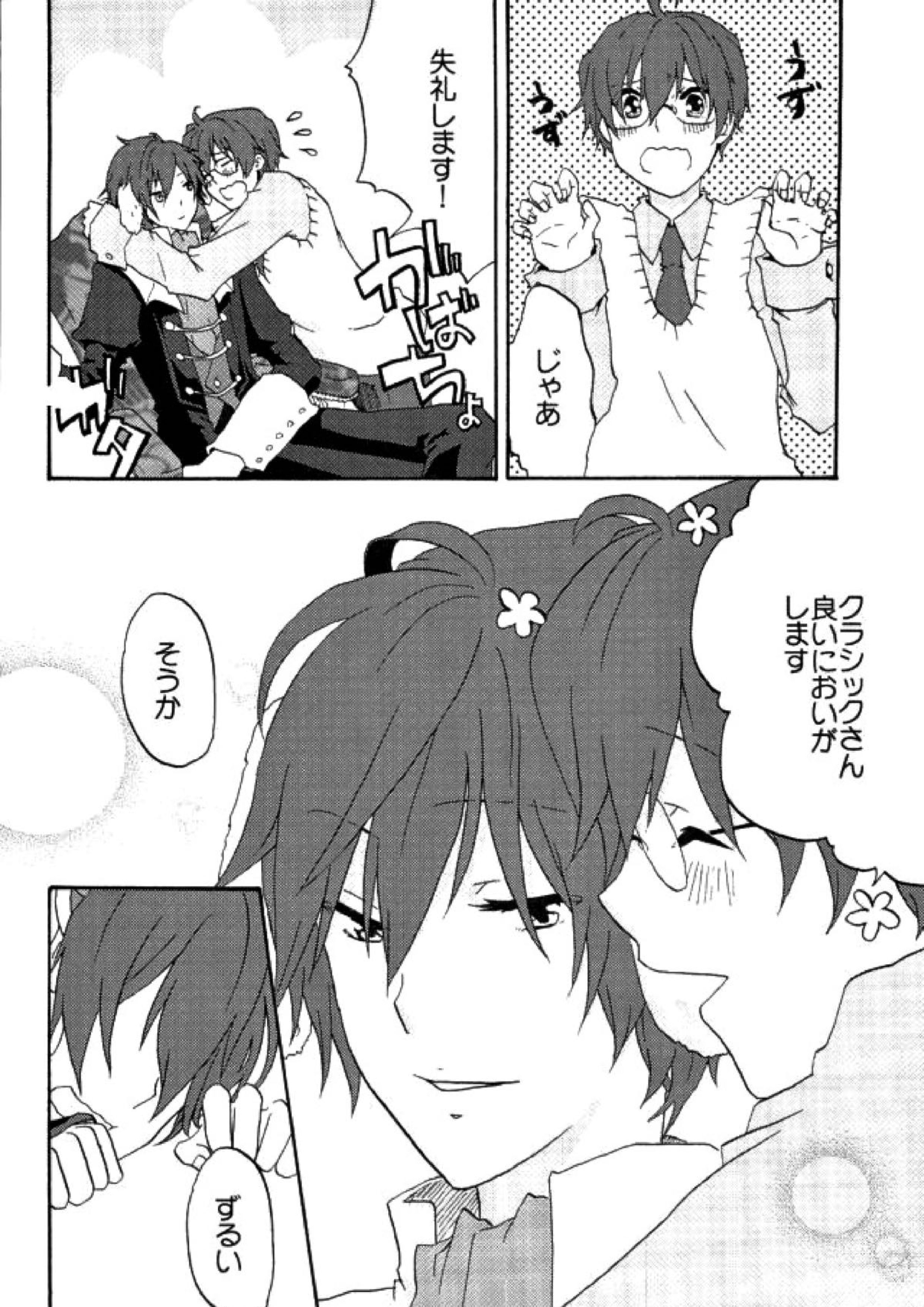とりあえずネコクラ本なんだけど表紙詐欺って言われそうだわ 5ページ