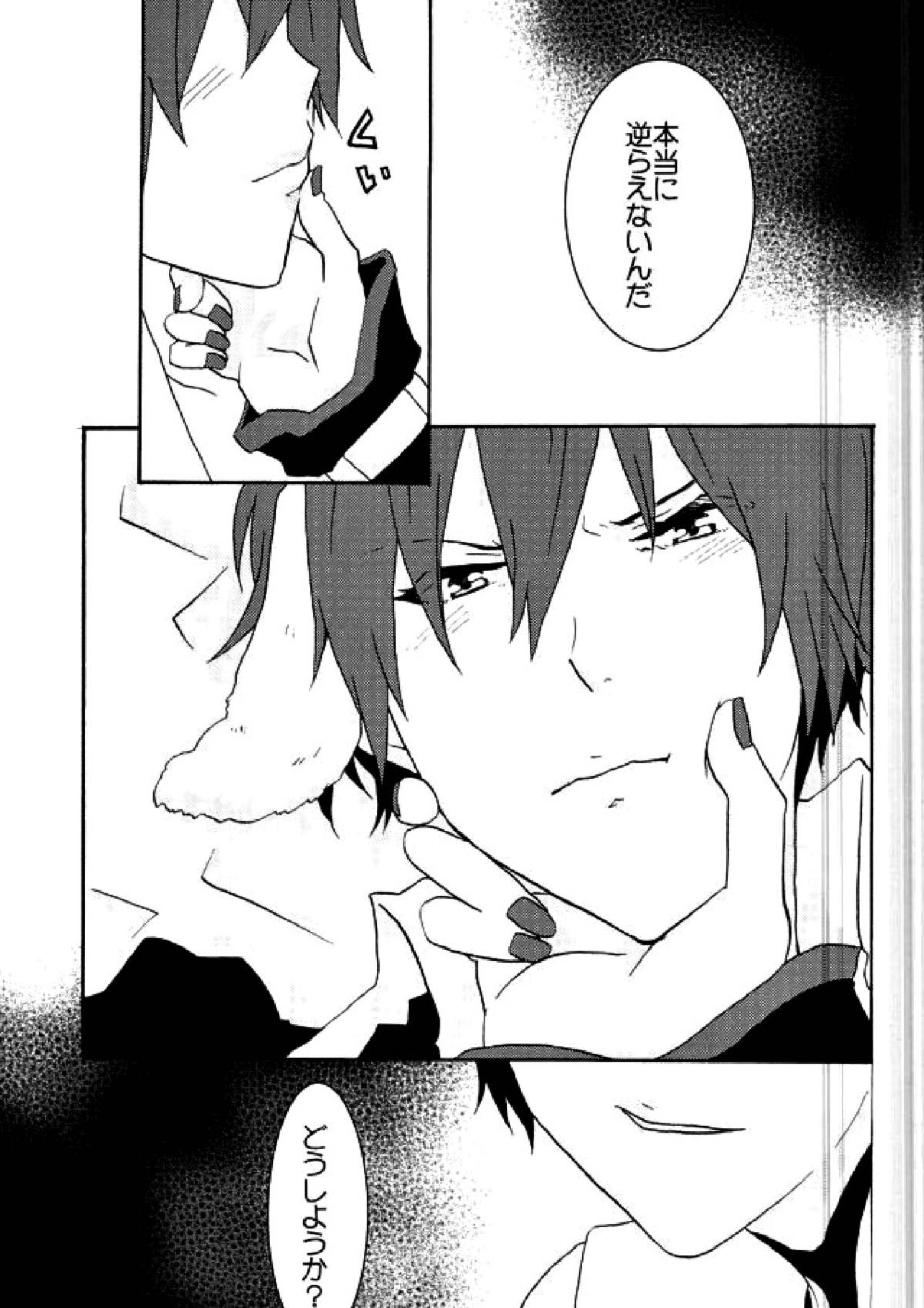 とりあえずネコクラ本なんだけど表紙詐欺って言われそうだわ 12ページ