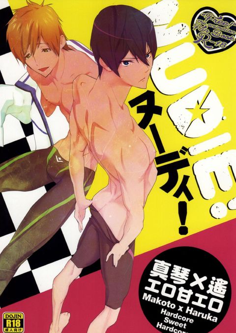 NUDIE!