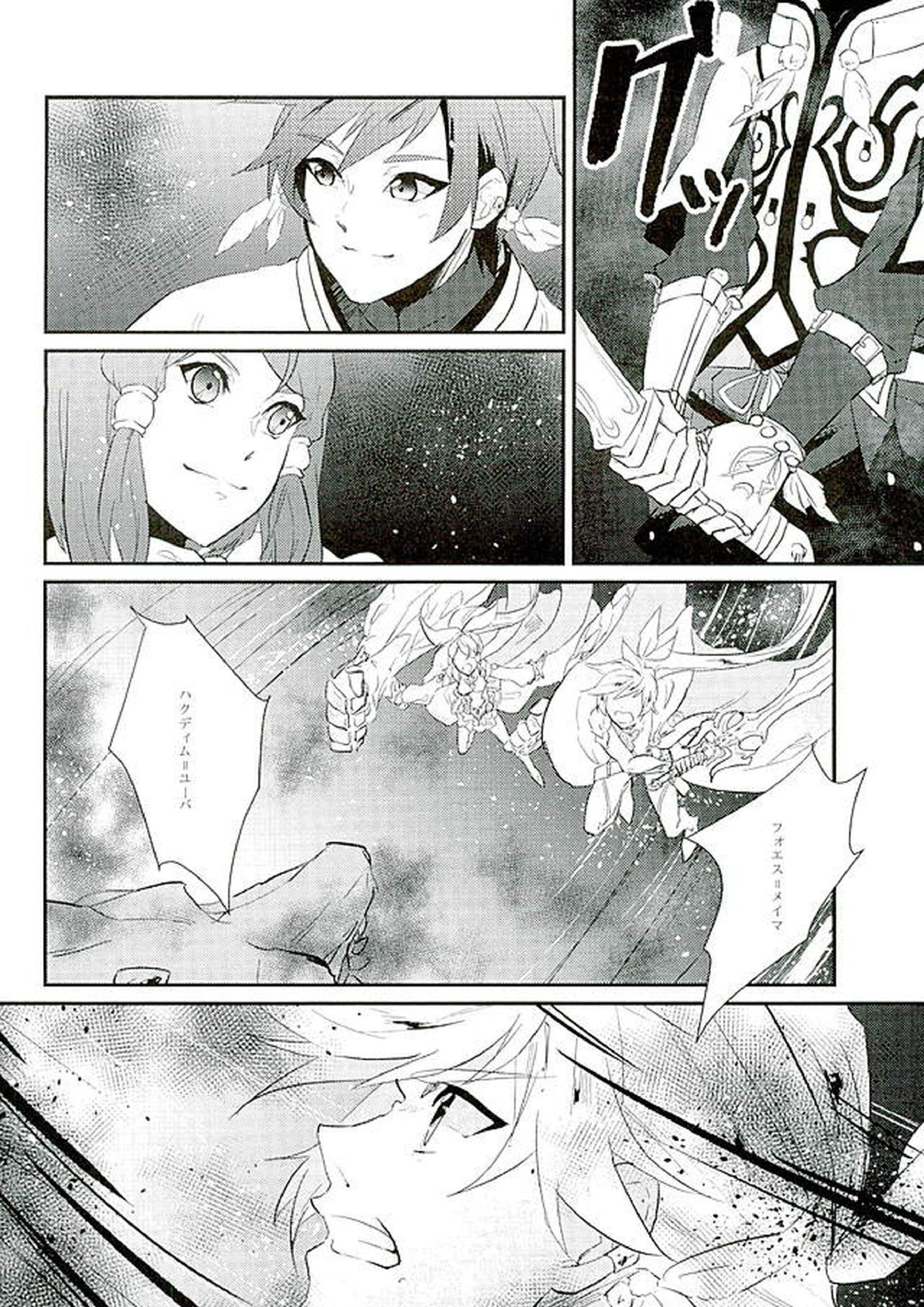 von 5ページ