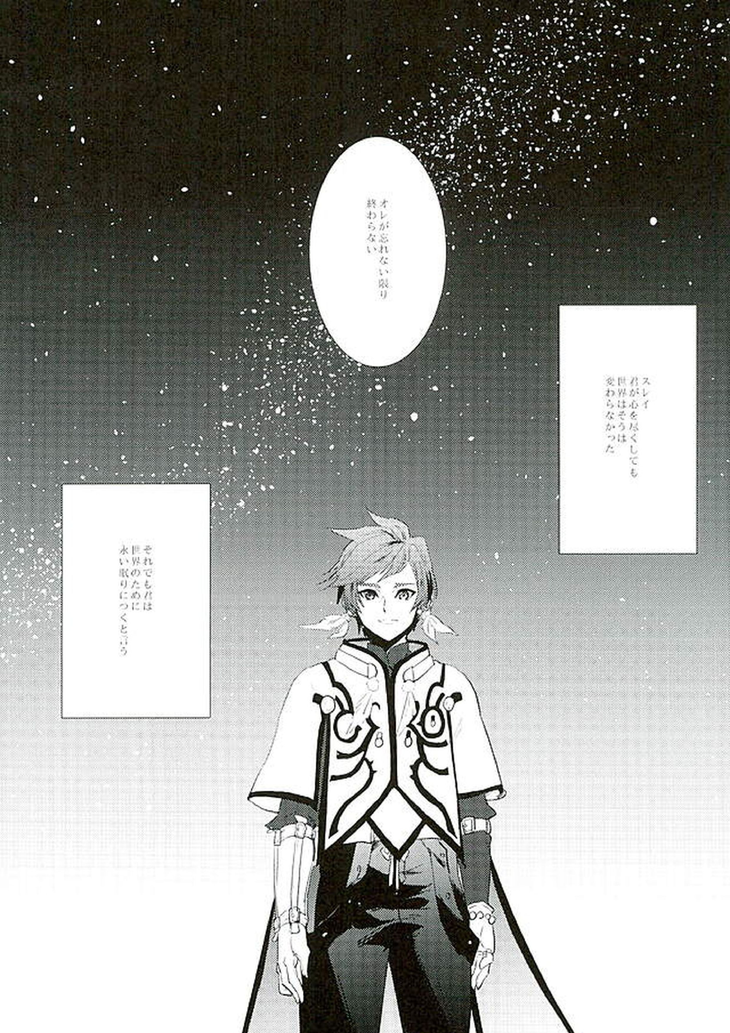 von 8ページ