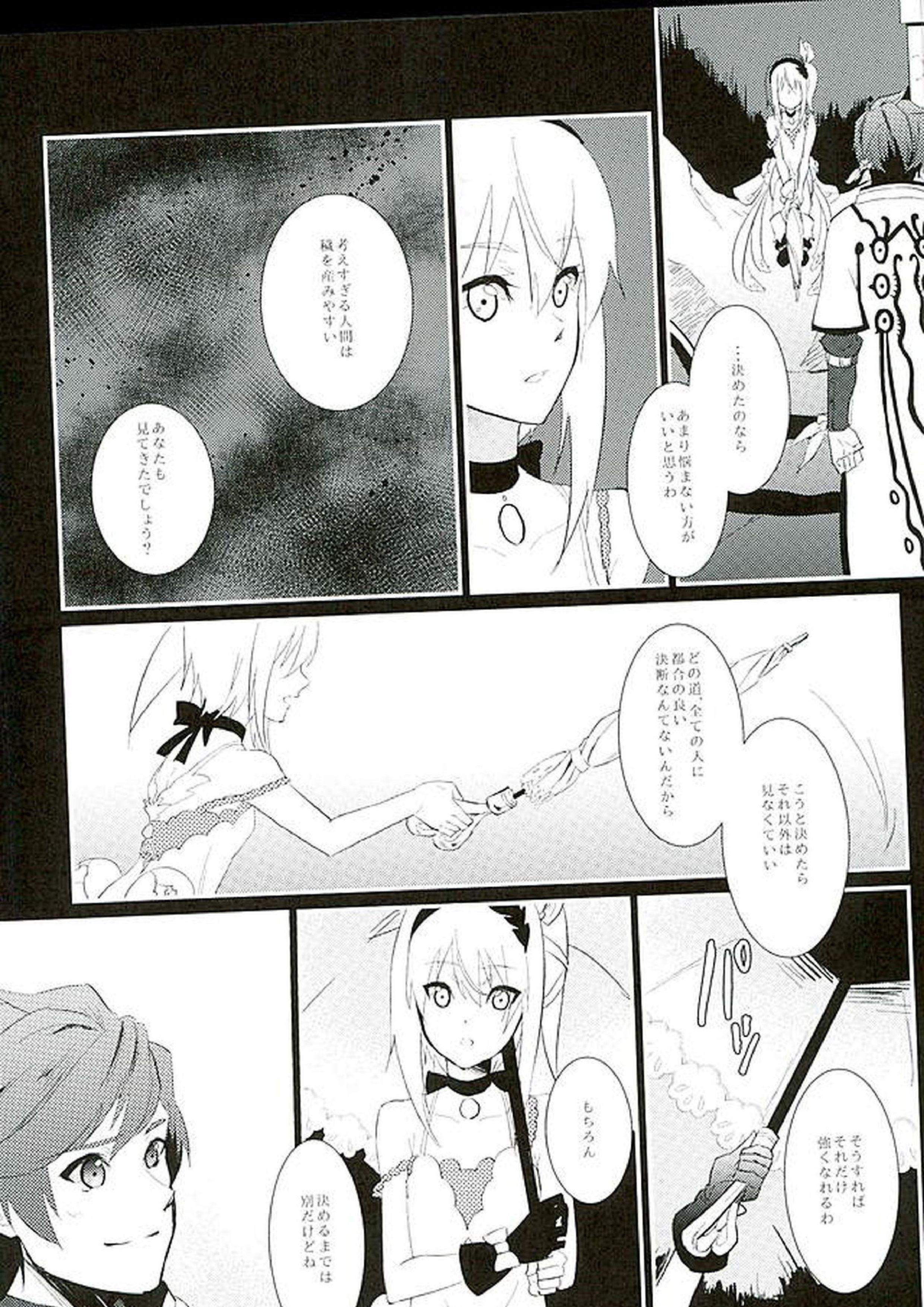 von 24ページ