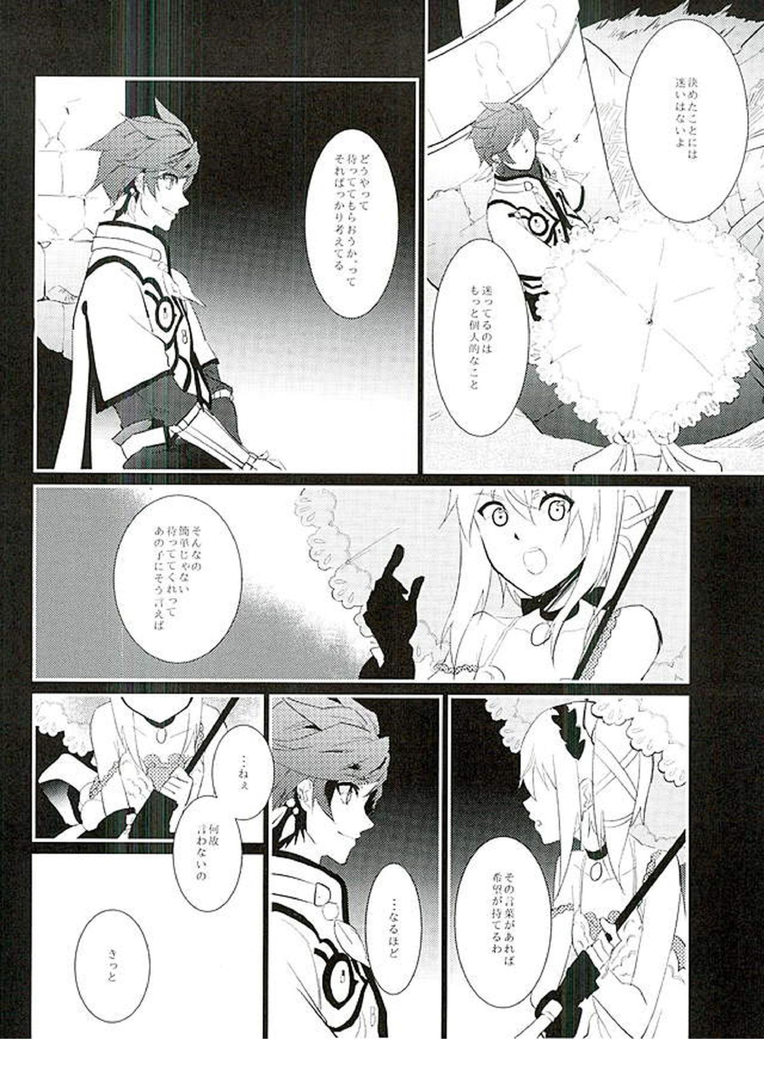 von 25ページ