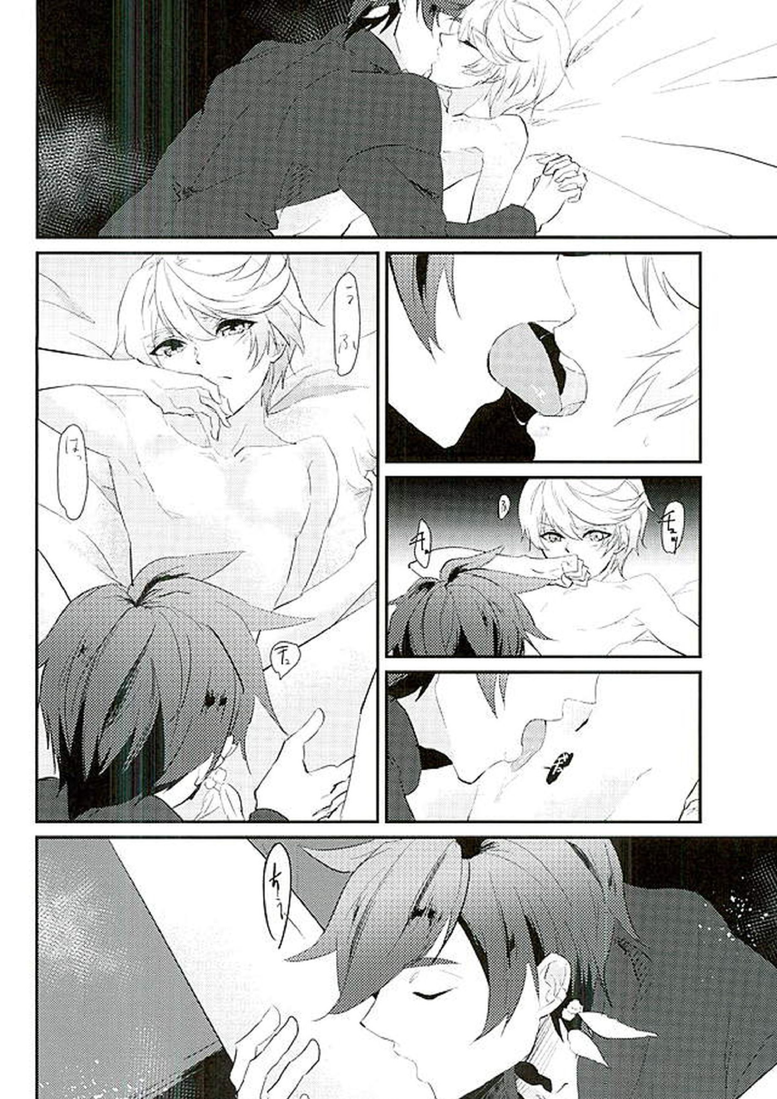 von 27ページ
