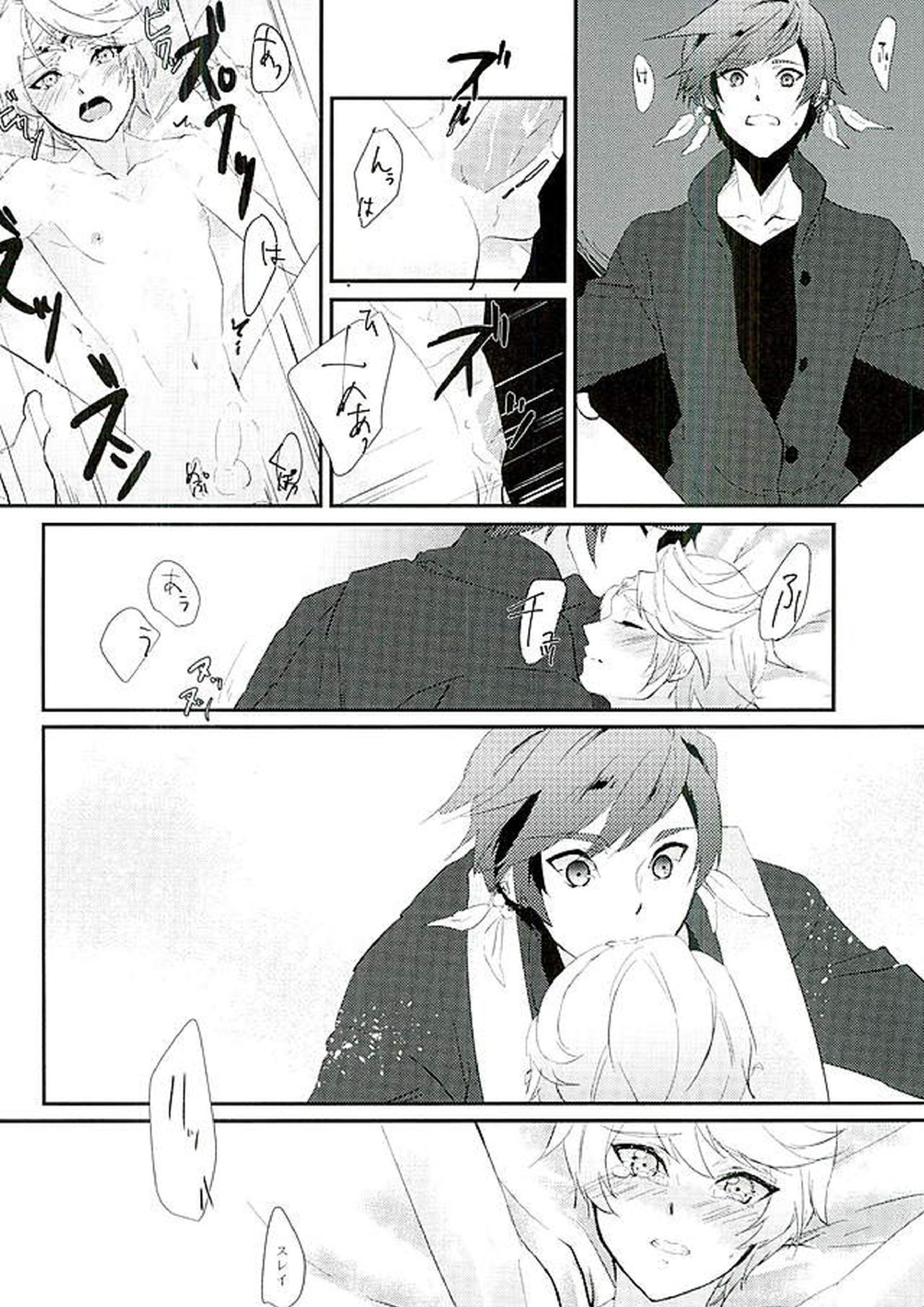 von 31ページ