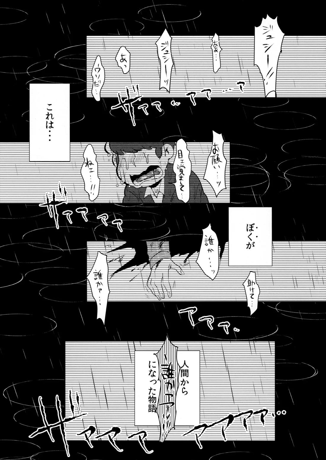 ご利用は、契約的に 3ページ
