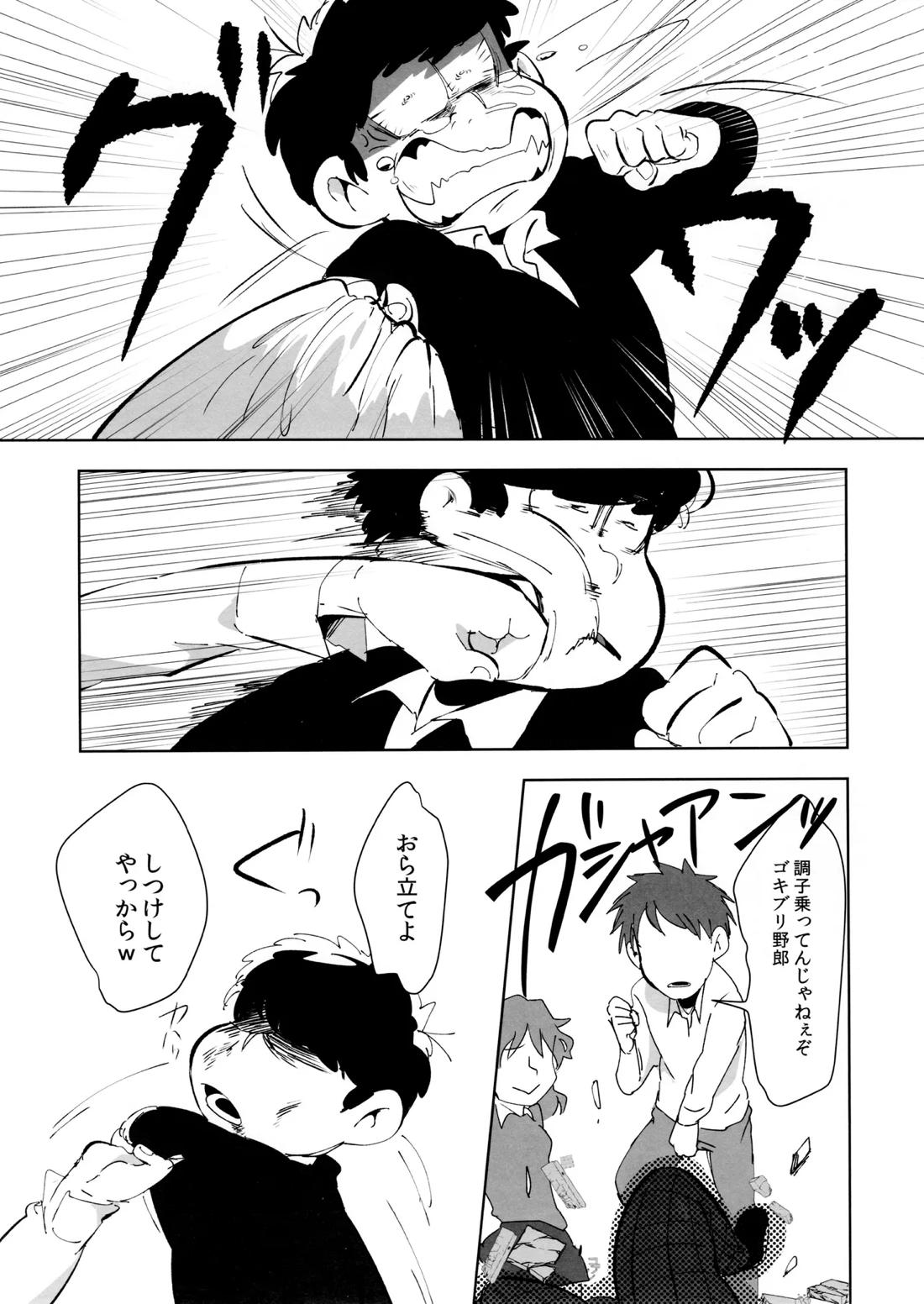 ご利用は、契約的に 7ページ