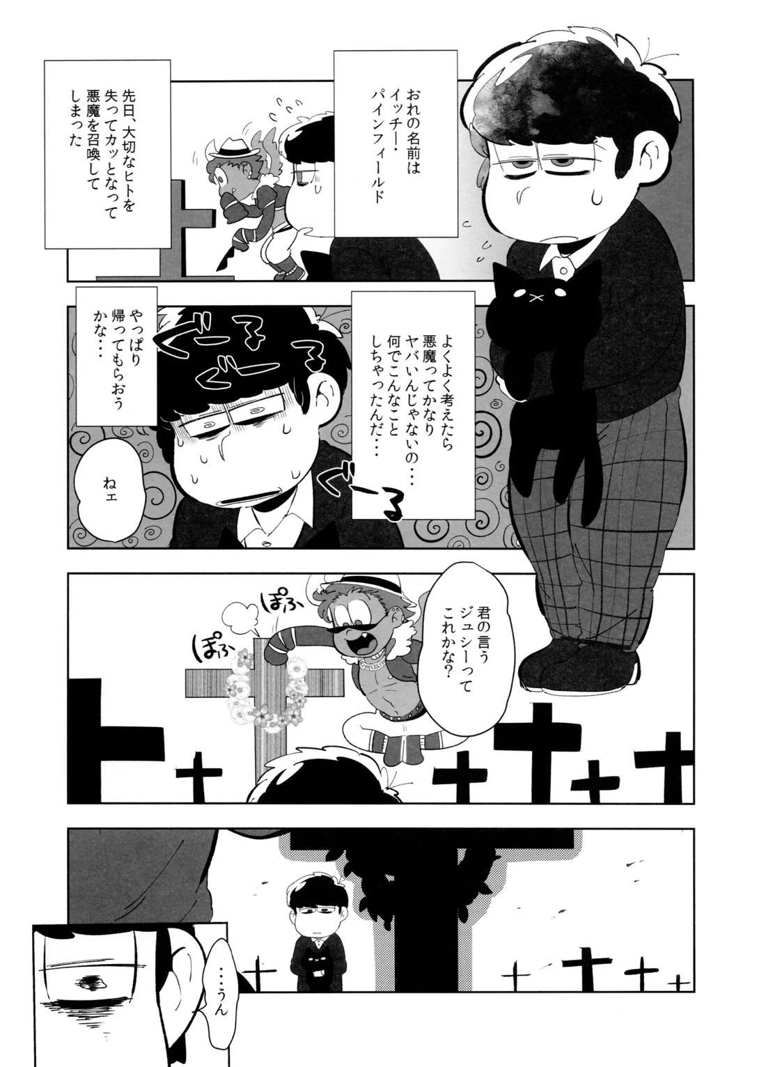 ご利用は、契約的に 16ページ