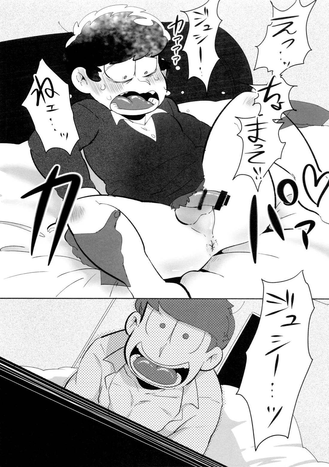 ご利用は、契約的に 20ページ