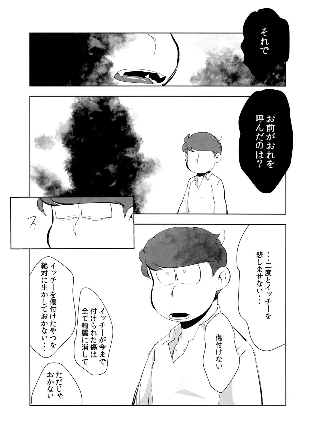 ご利用は、契約的に 30ページ