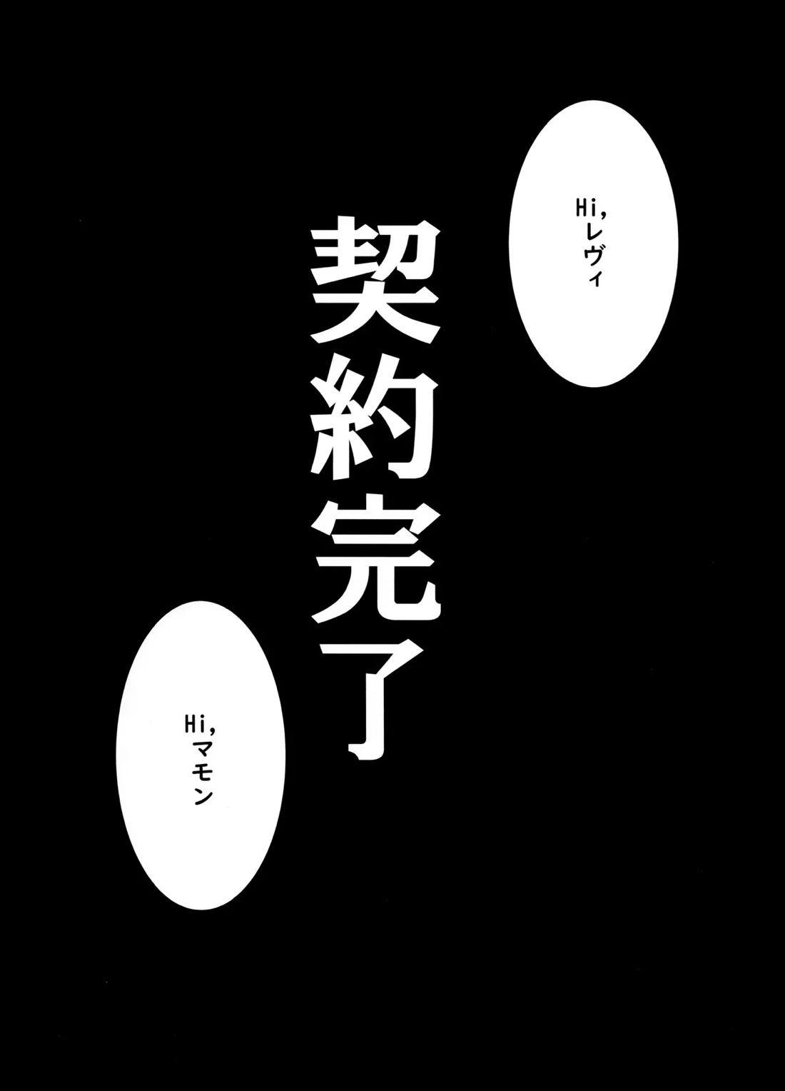 ご利用は、契約的に 32ページ