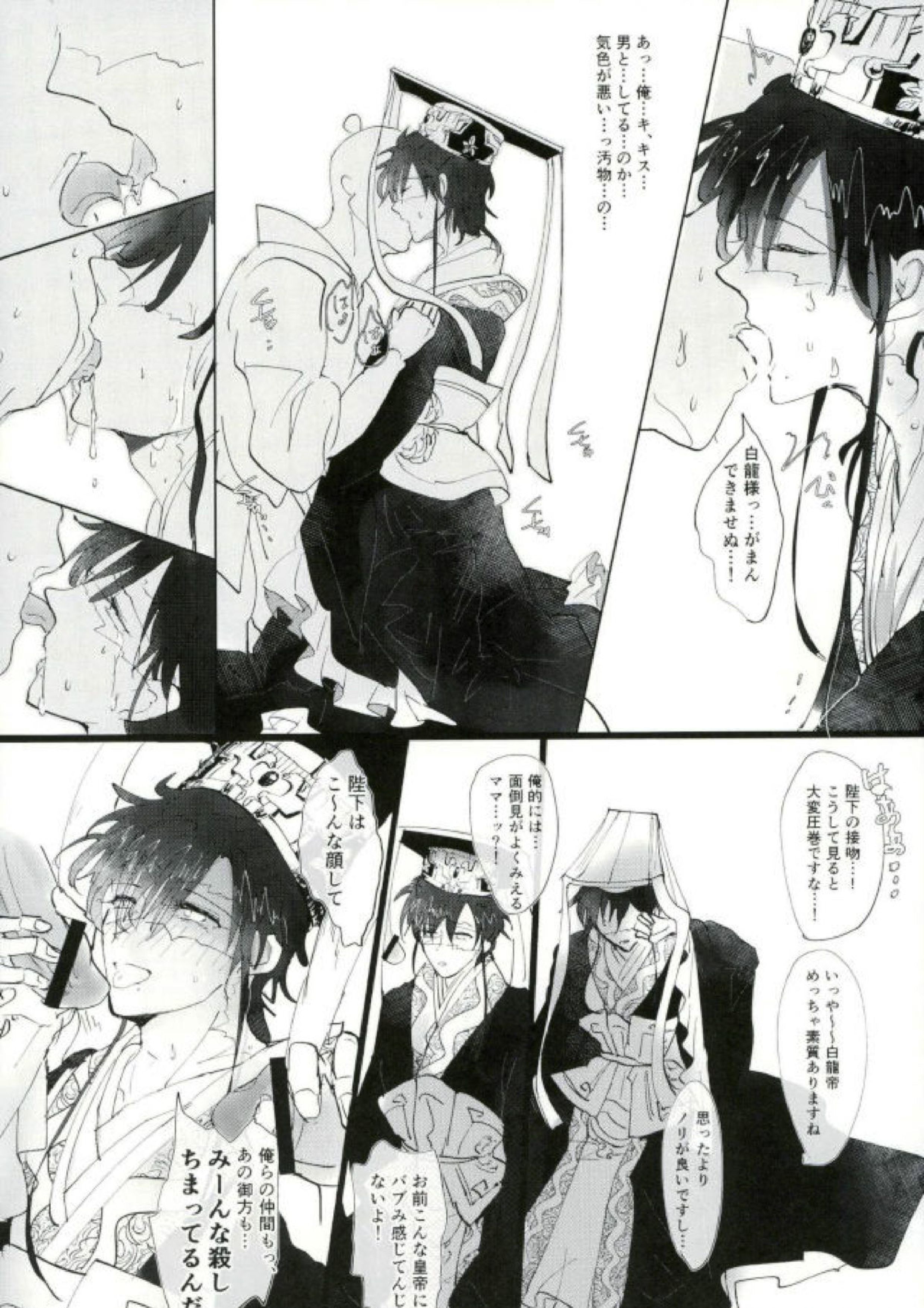 思慮分別即OK 13ページ