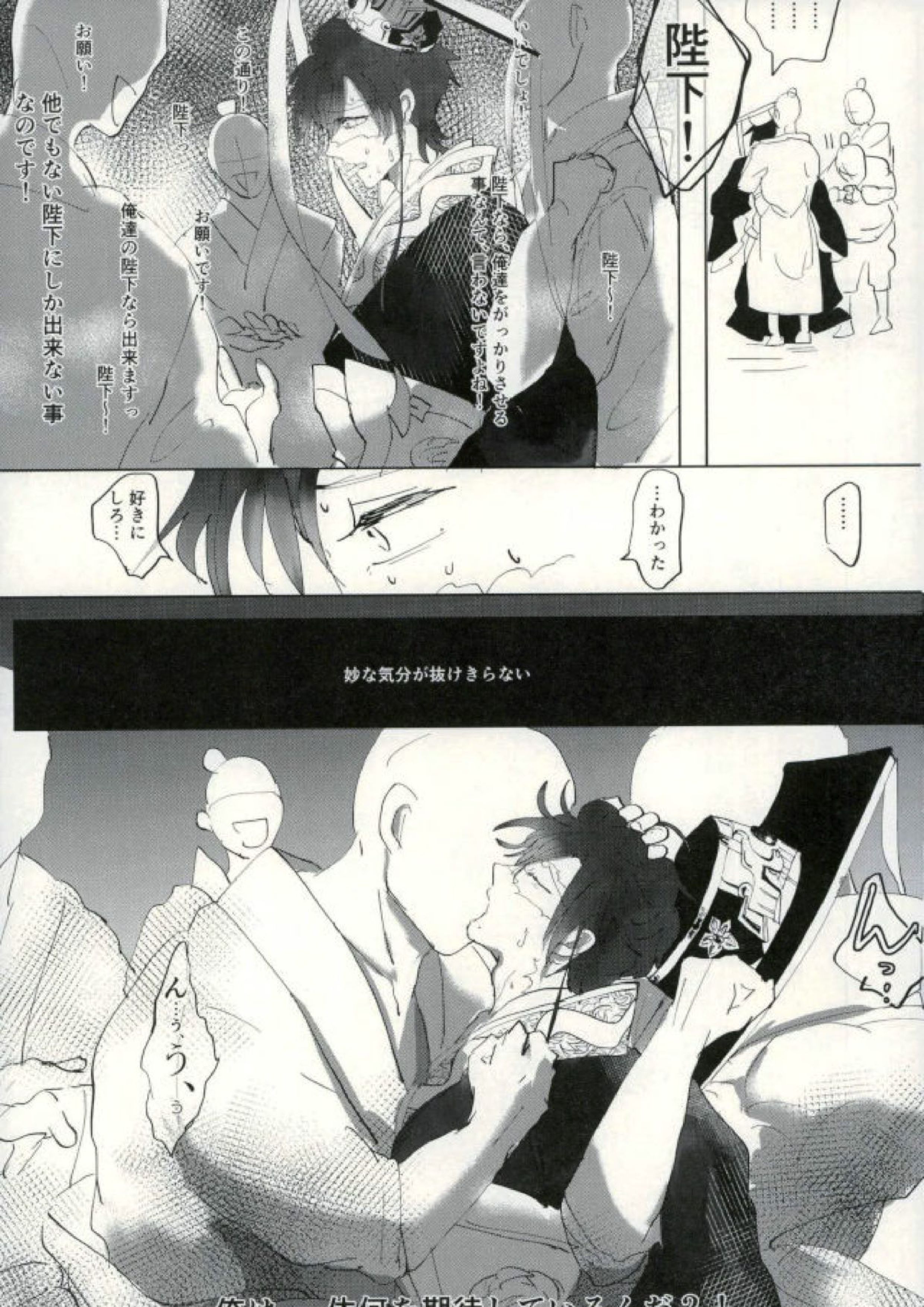 思慮分別即OK 15ページ