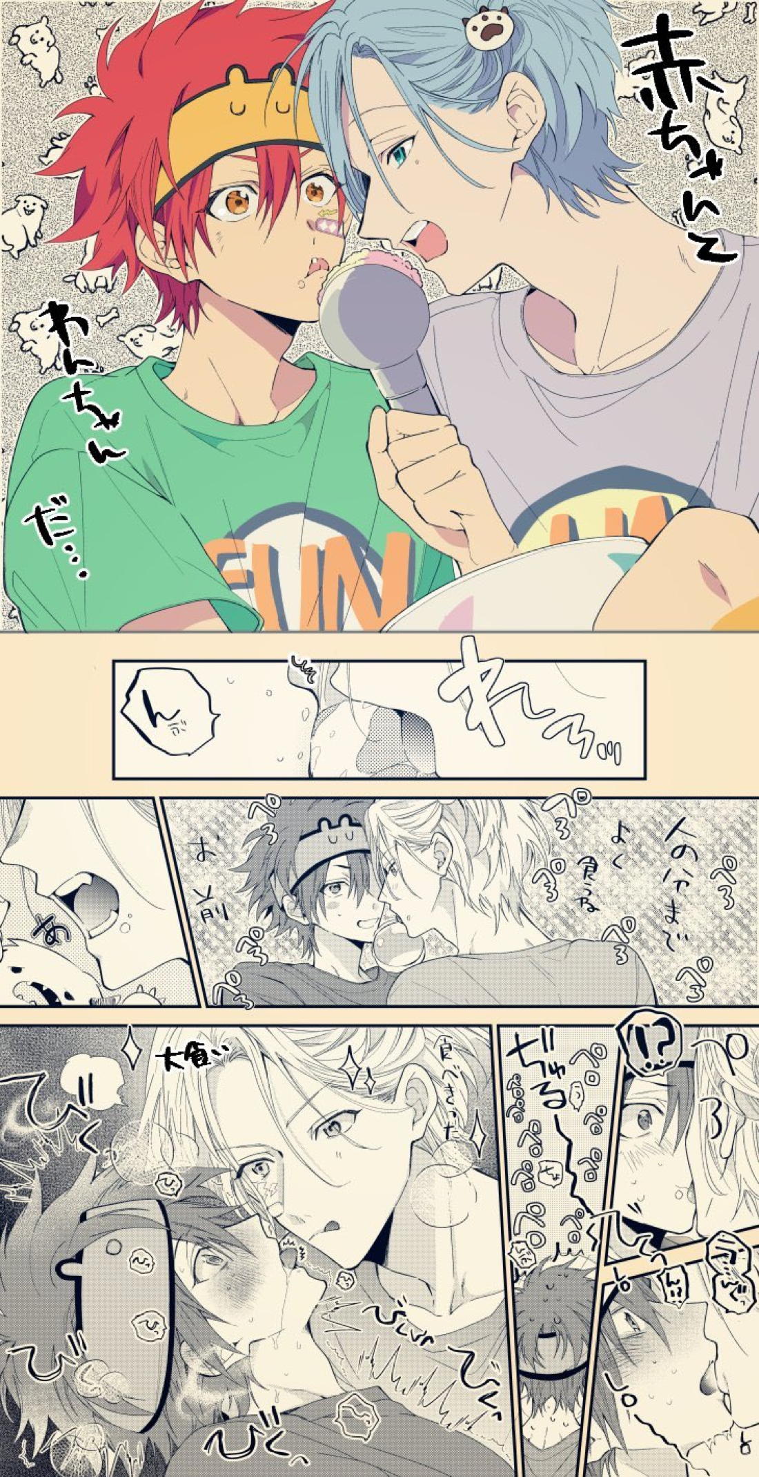 ラン暦 r18 漫画 log2 17ページ