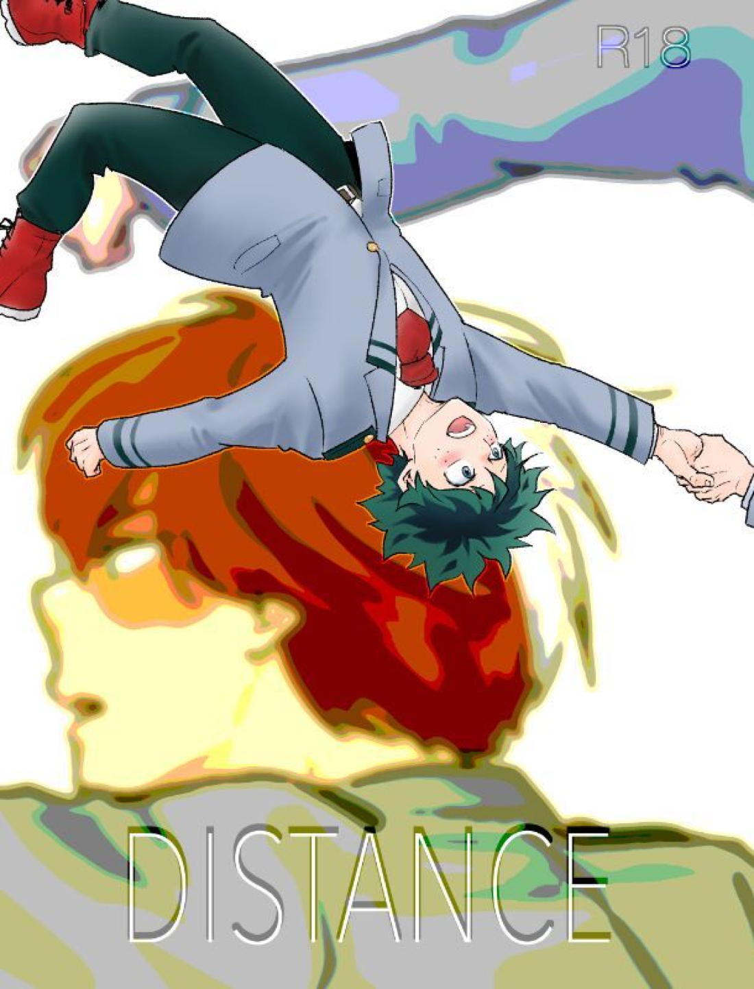 DISTANCE 1ページ