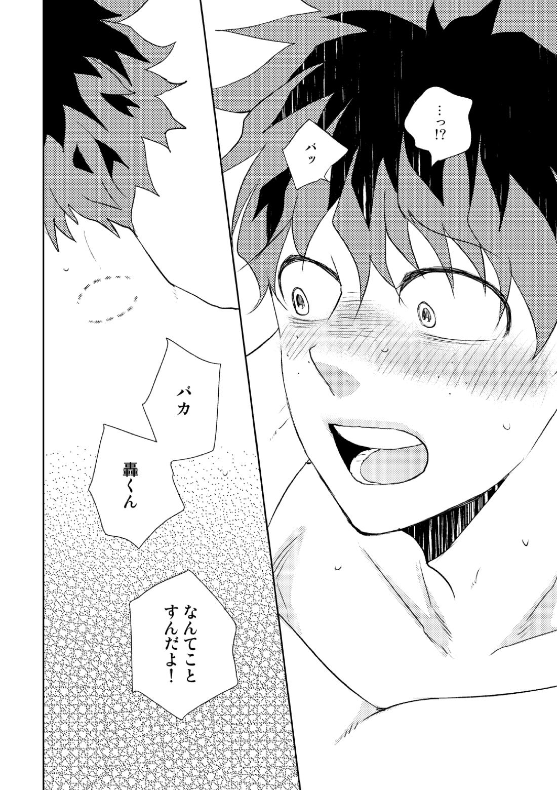 DISTANCE 35ページ