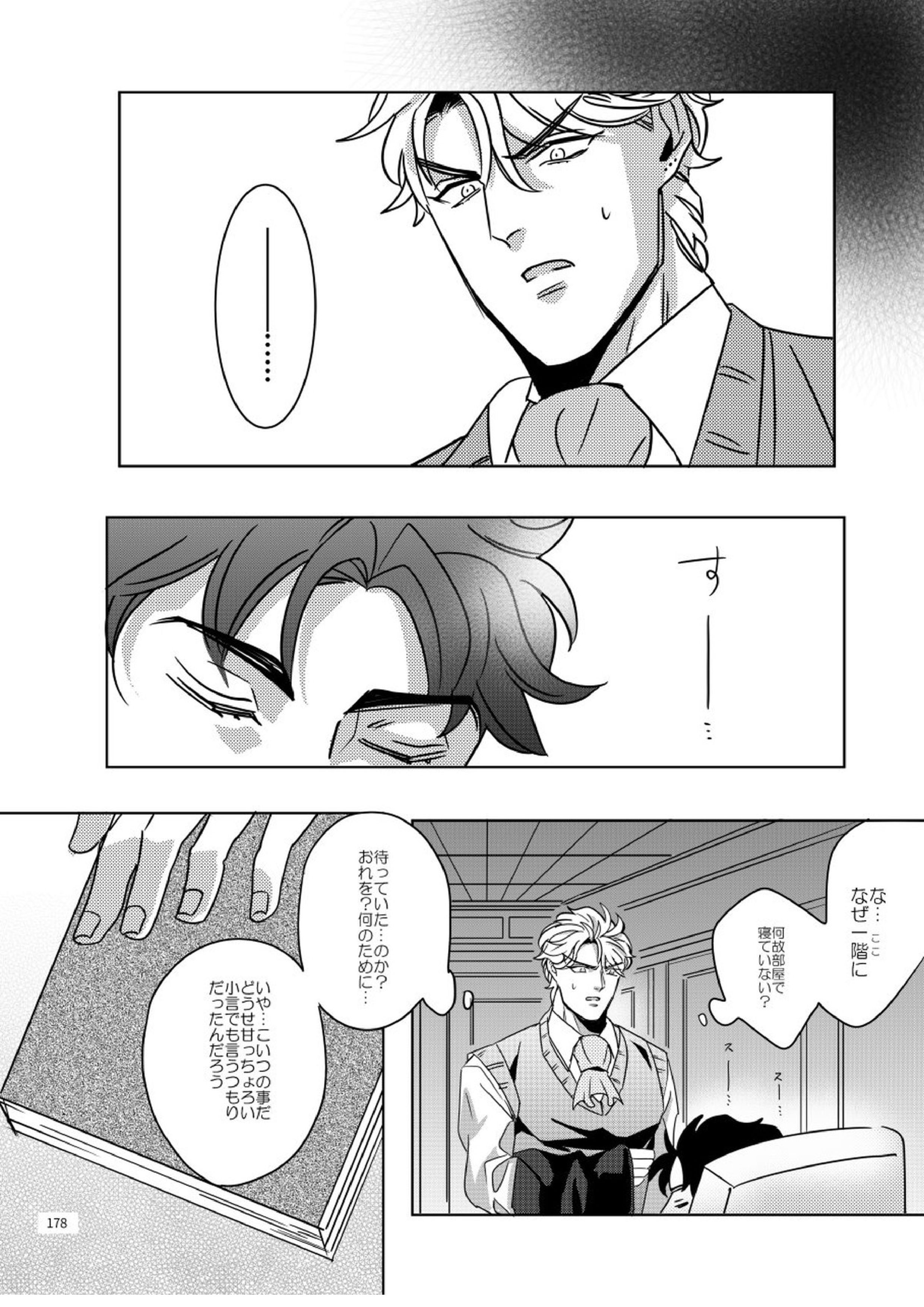 TORCH 11ページ